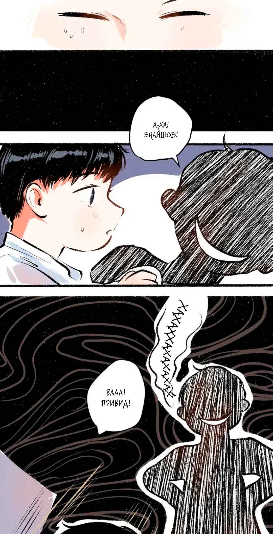 A Free Ride Everyday Chapter 56 - Page 6
