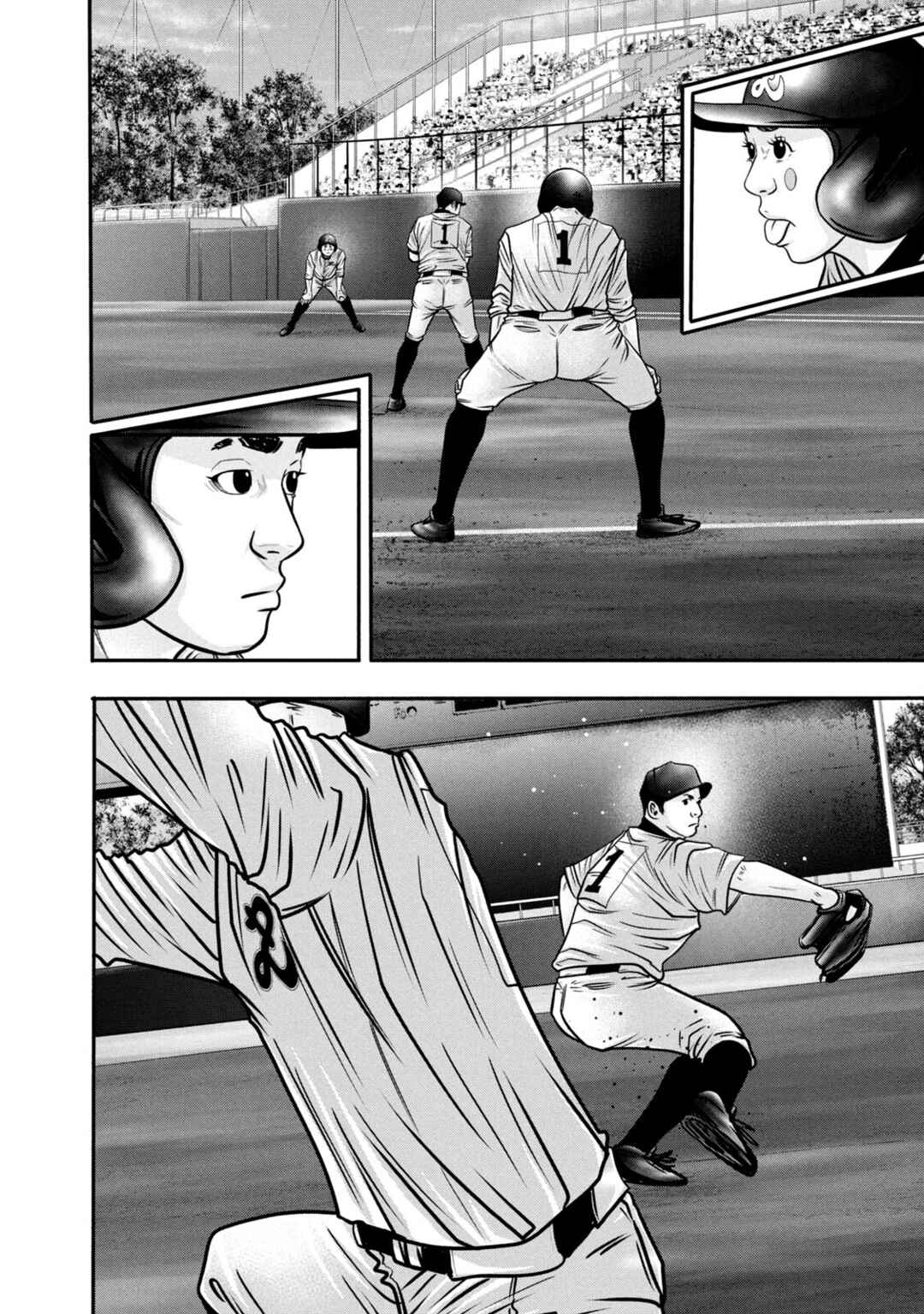 Battle Studies Chapter 313 - Page 12
