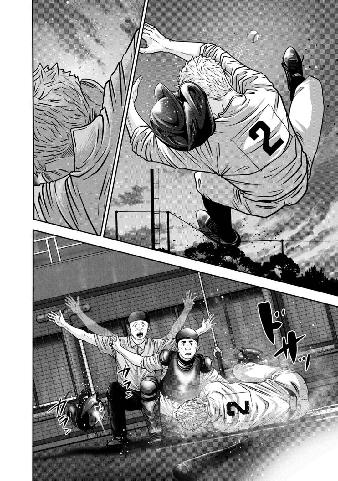 Battle Studies Chapter 313 - Page 16