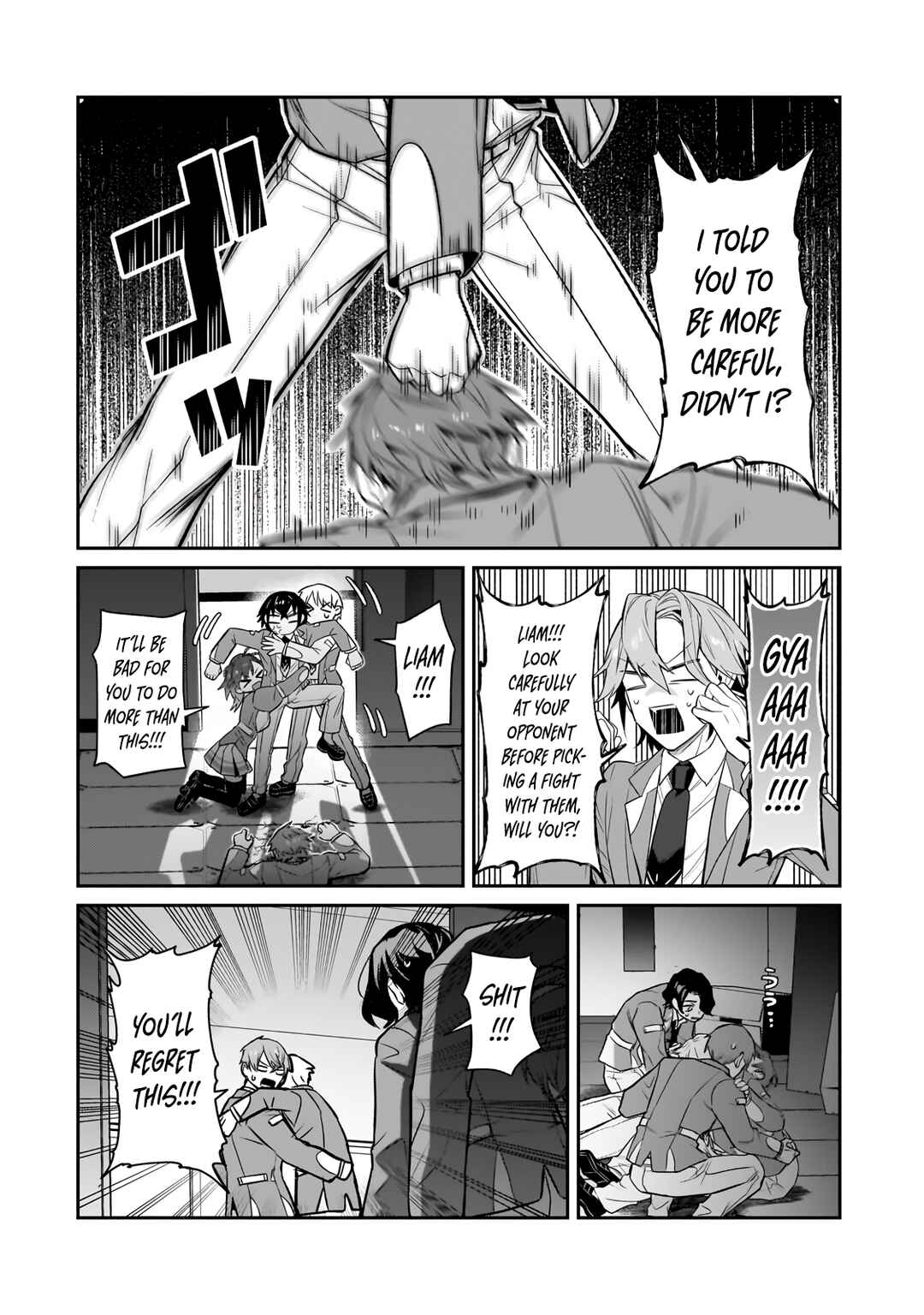 Ore wa Seikan Kokka no Akutoku Ryoushu! Chapter 29.2 - Page 16