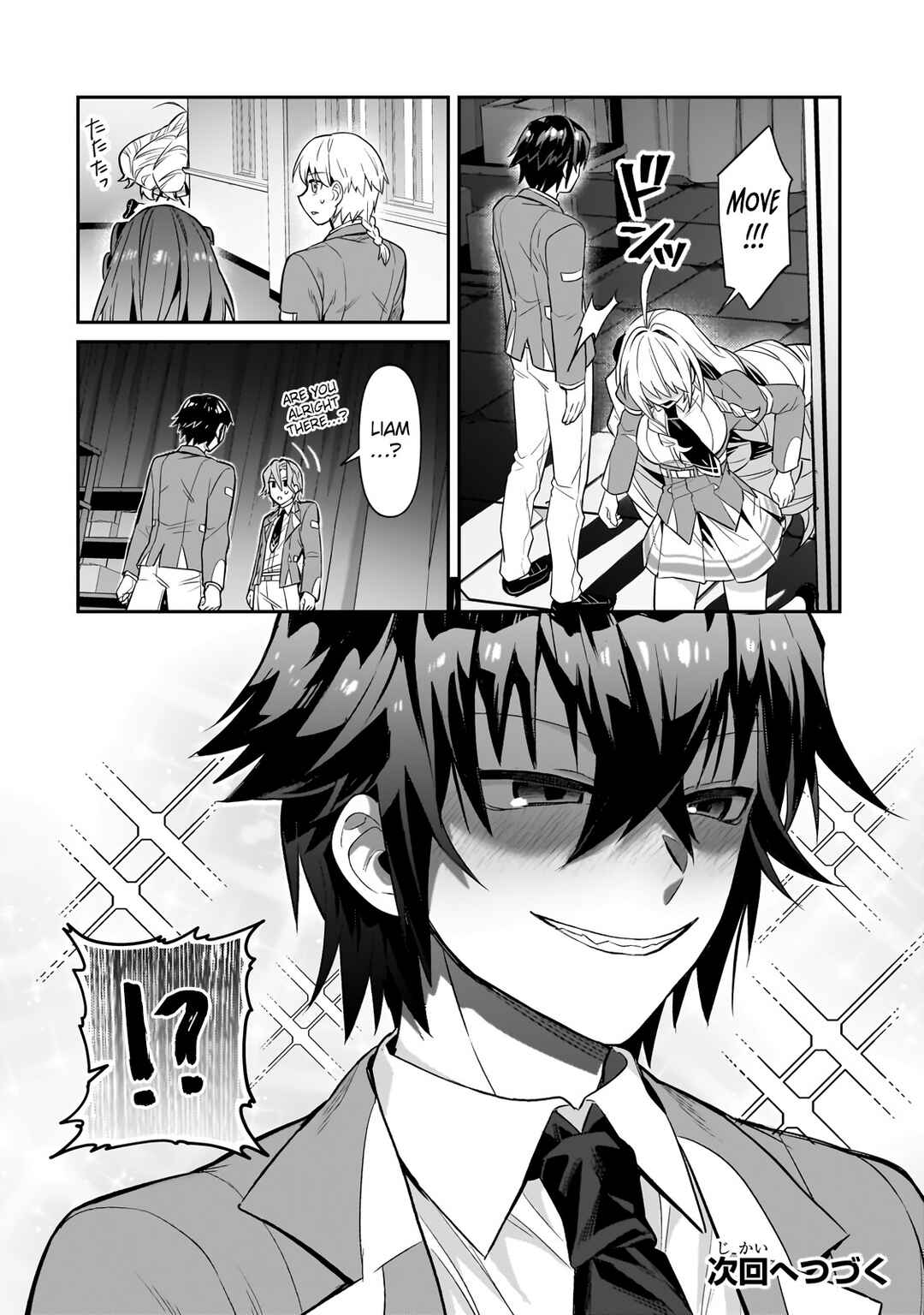 Ore wa Seikan Kokka no Akutoku Ryoushu! Chapter 29.2 - Page 18