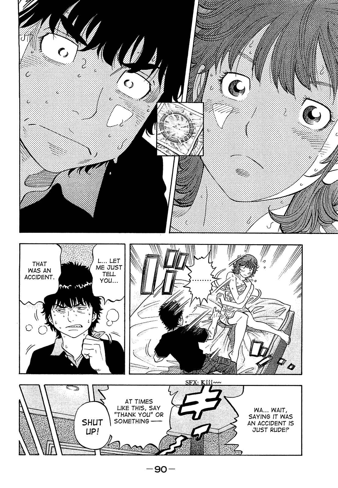 Montage Chapter 13 - Page 12
