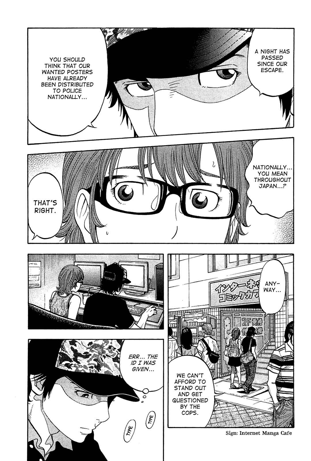 Montage Chapter 13 - Page 15