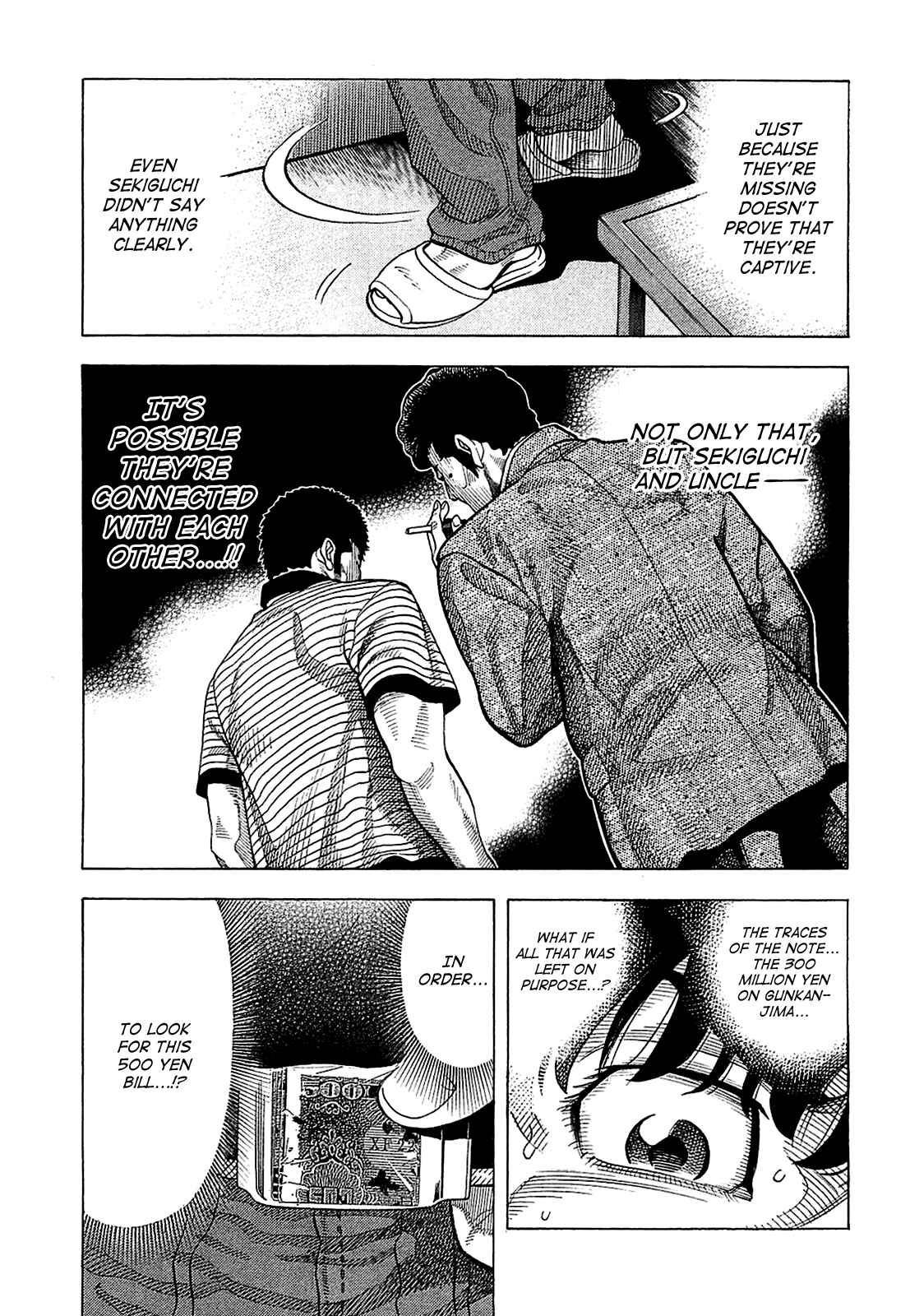 Montage Chapter 13 - Page 7