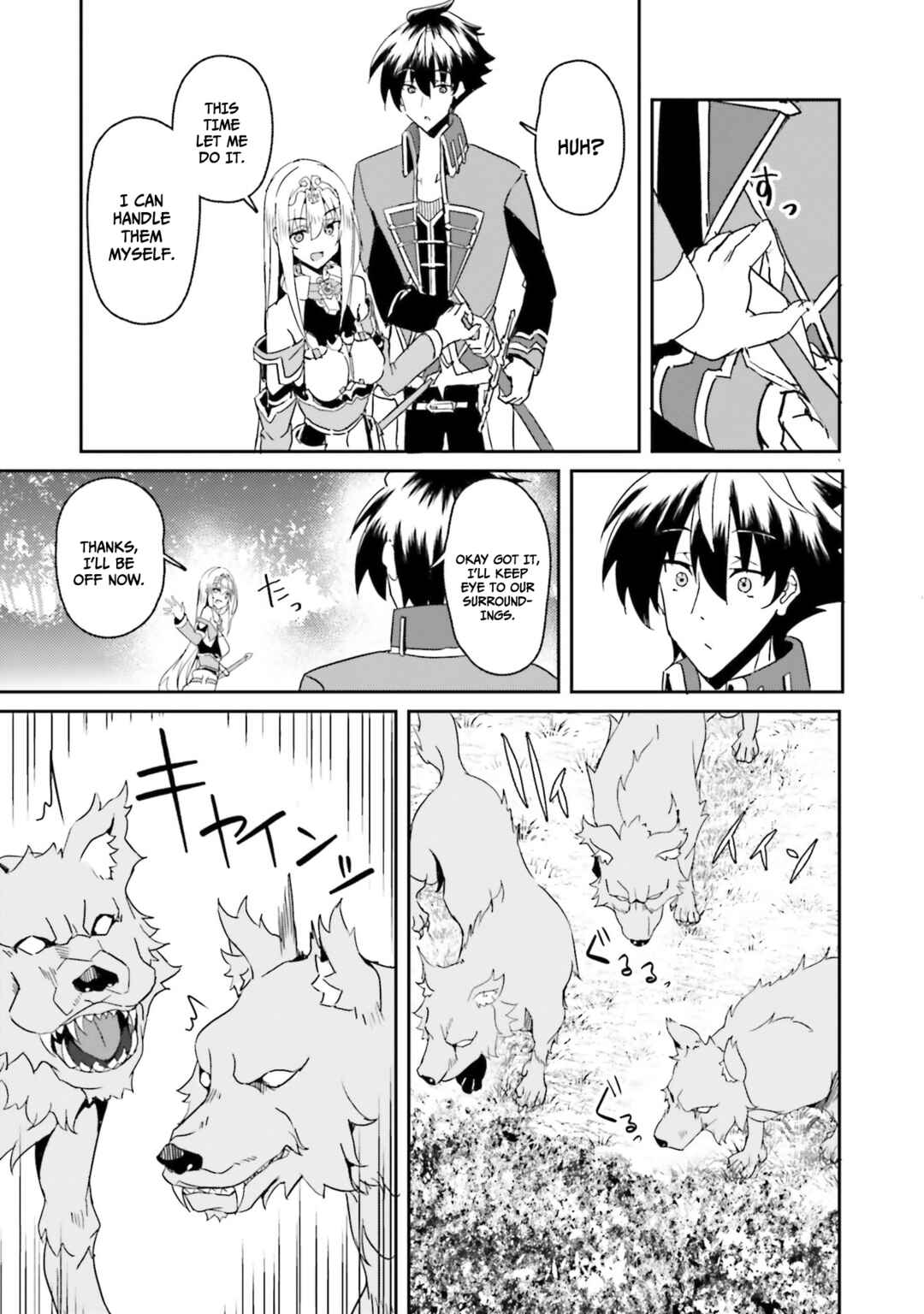 Issho ni Ken no Shugyou wo Shita Osananajimi ga Dorei ni Natteita no de, S-Rank Boukensha no Boku wa Kanojo wo Katte Mamoru Koto ni Shita Chapter 5 - Page 12