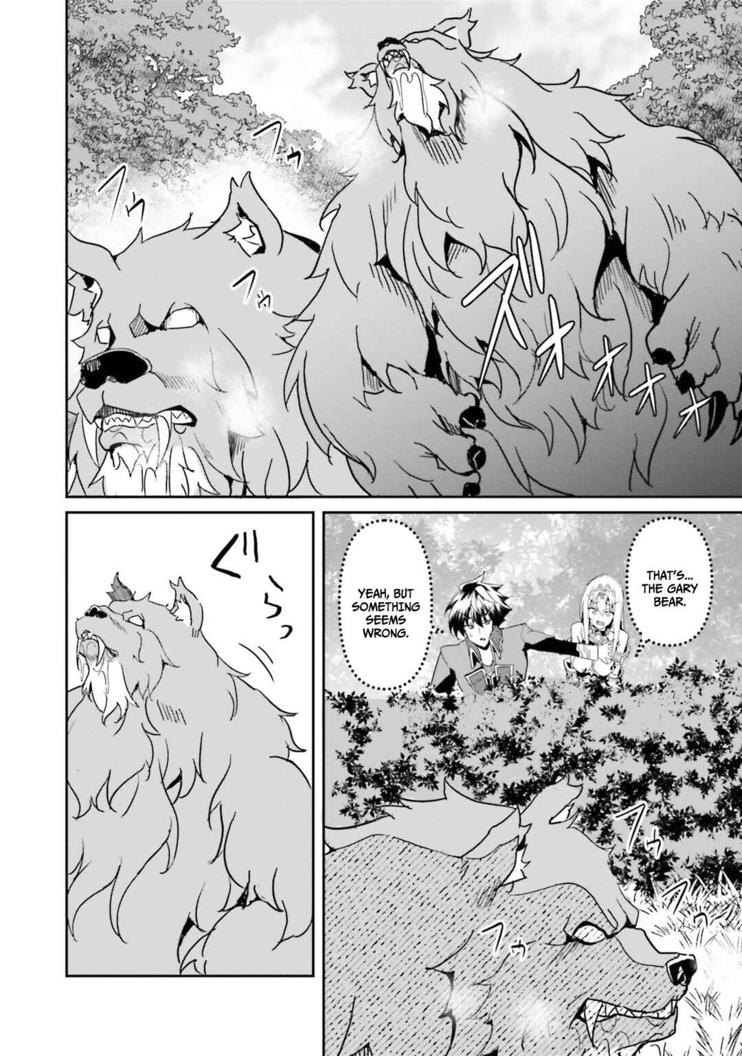Issho ni Ken no Shugyou wo Shita Osananajimi ga Dorei ni Natteita no de, S-Rank Boukensha no Boku wa Kanojo wo Katte Mamoru Koto ni Shita Chapter 5 - Page 17
