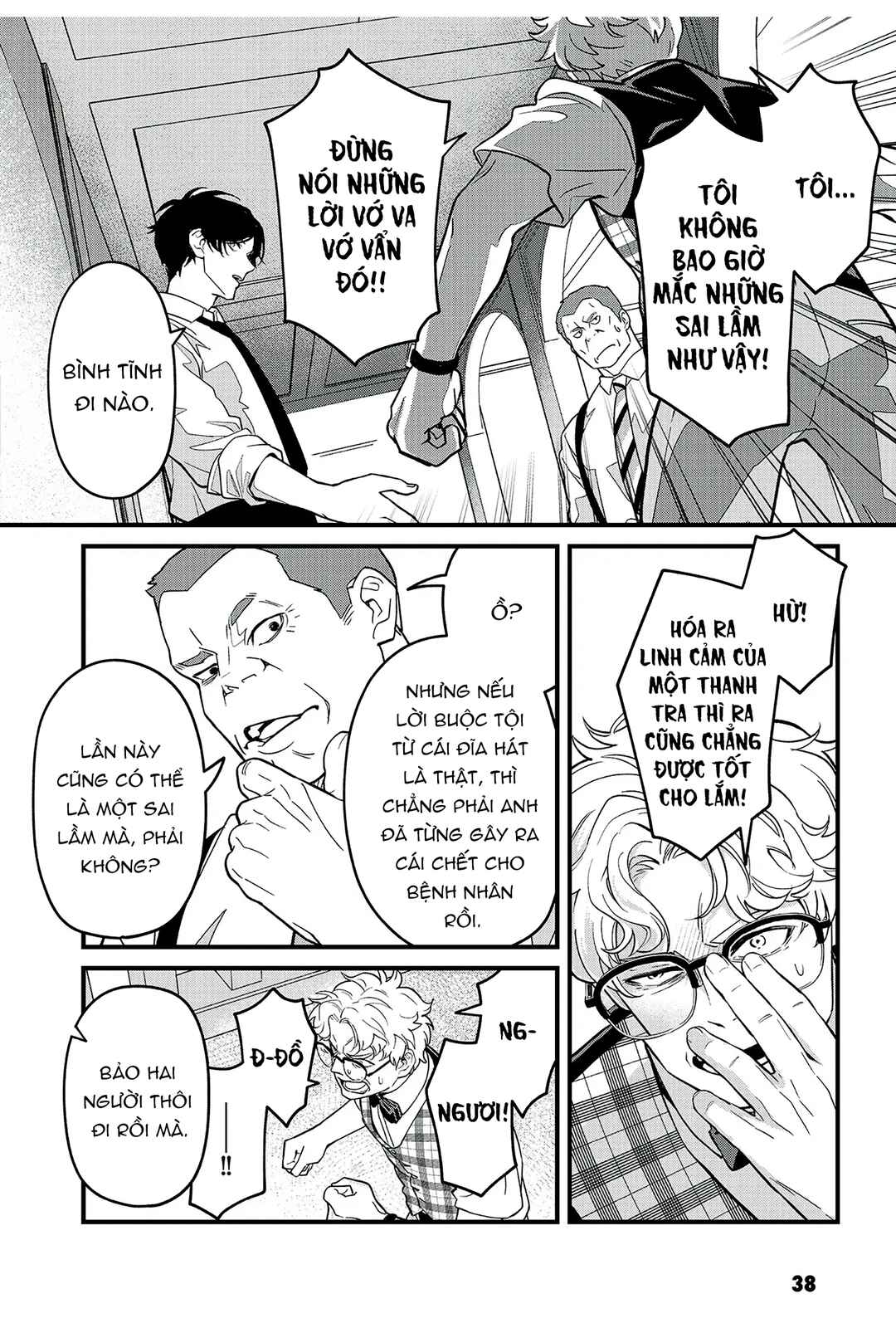 Soshite Dare mo Inaku Natta Chapter 10 - Page 7