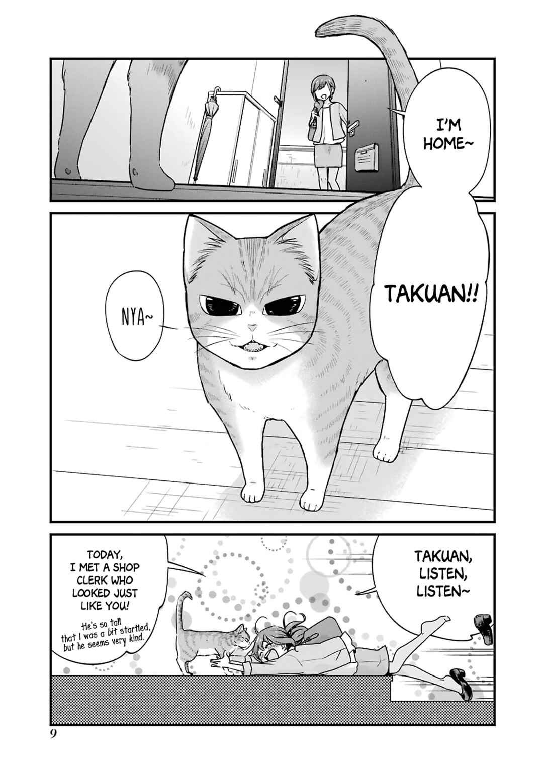 Combini de Kimi to no 5-funkan. Chapter 1 - Page 10