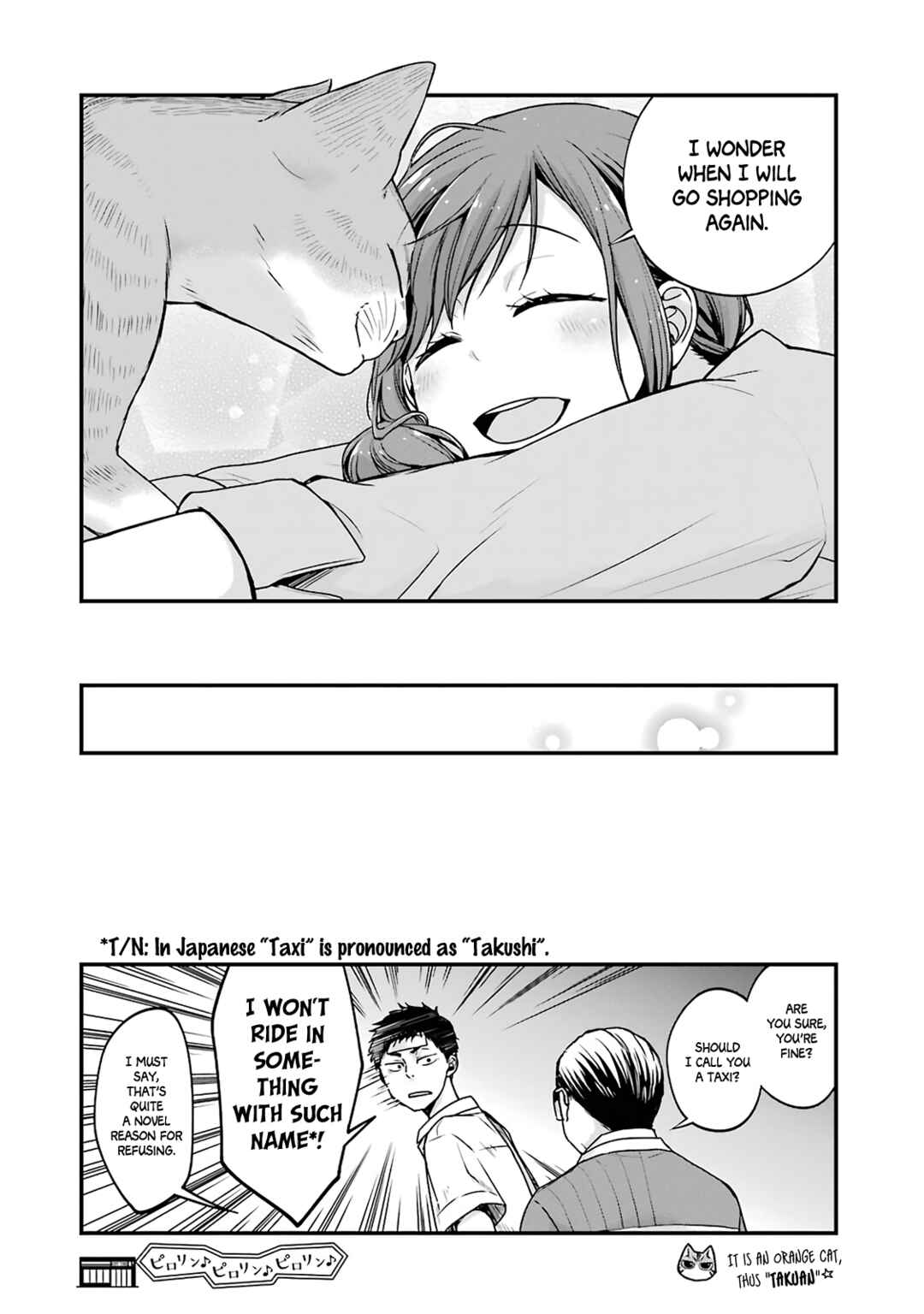 Combini de Kimi to no 5-funkan. Chapter 1 - Page 11
