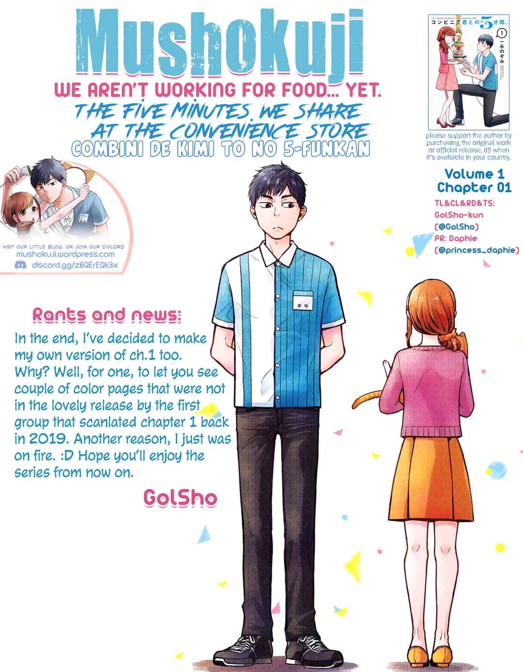 Combini de Kimi to no 5-funkan. Chapter 1 - Page 13
