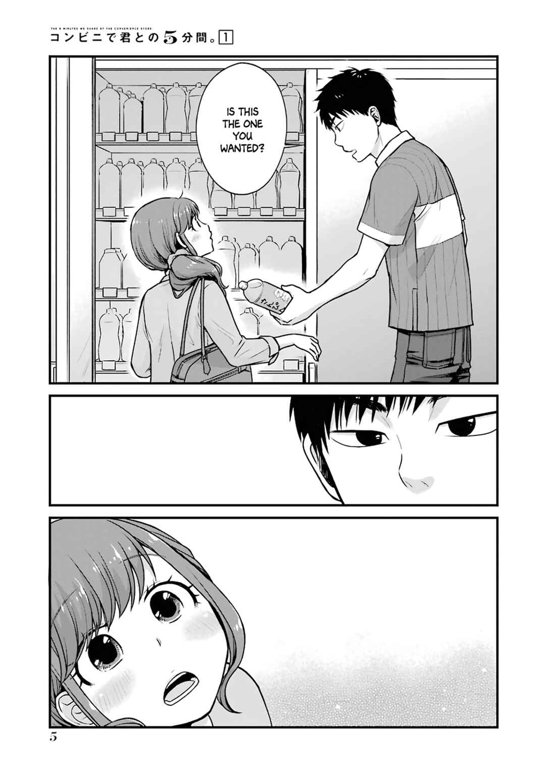 Combini de Kimi to no 5-funkan. Chapter 1 - Page 6