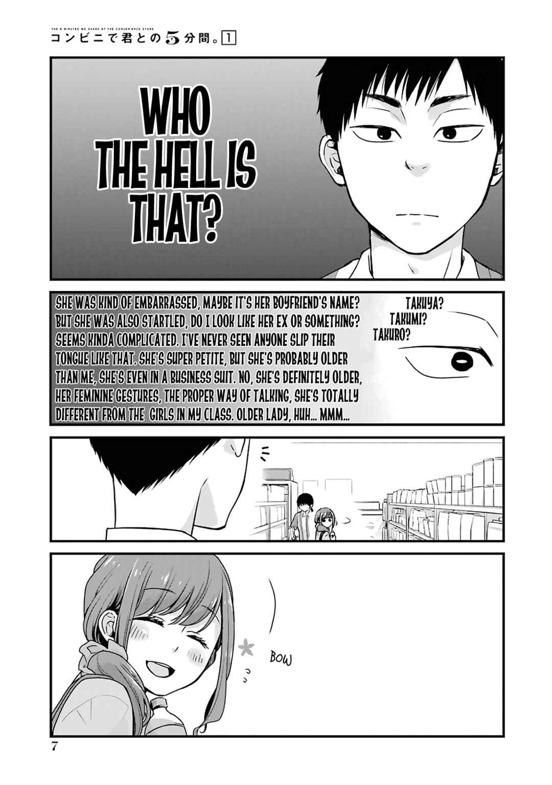 Combini de Kimi to no 5-funkan. Chapter 1 - Page 8