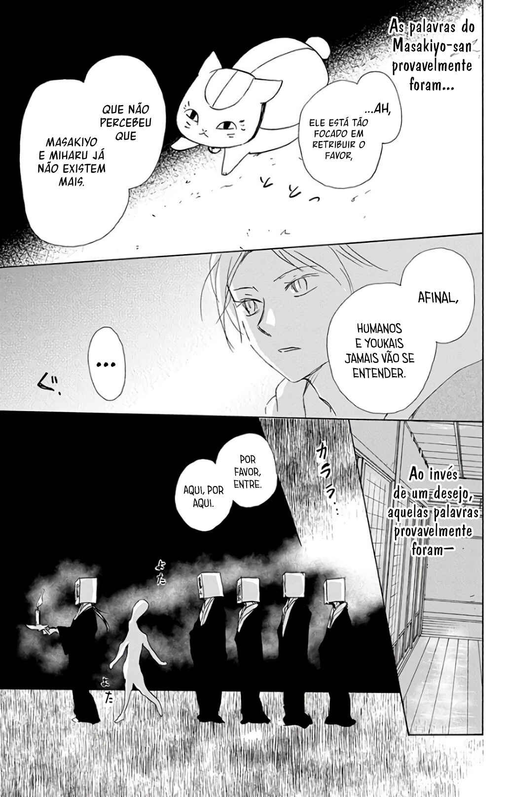Natsume Yuujinchou Chapter 94 - Page 12