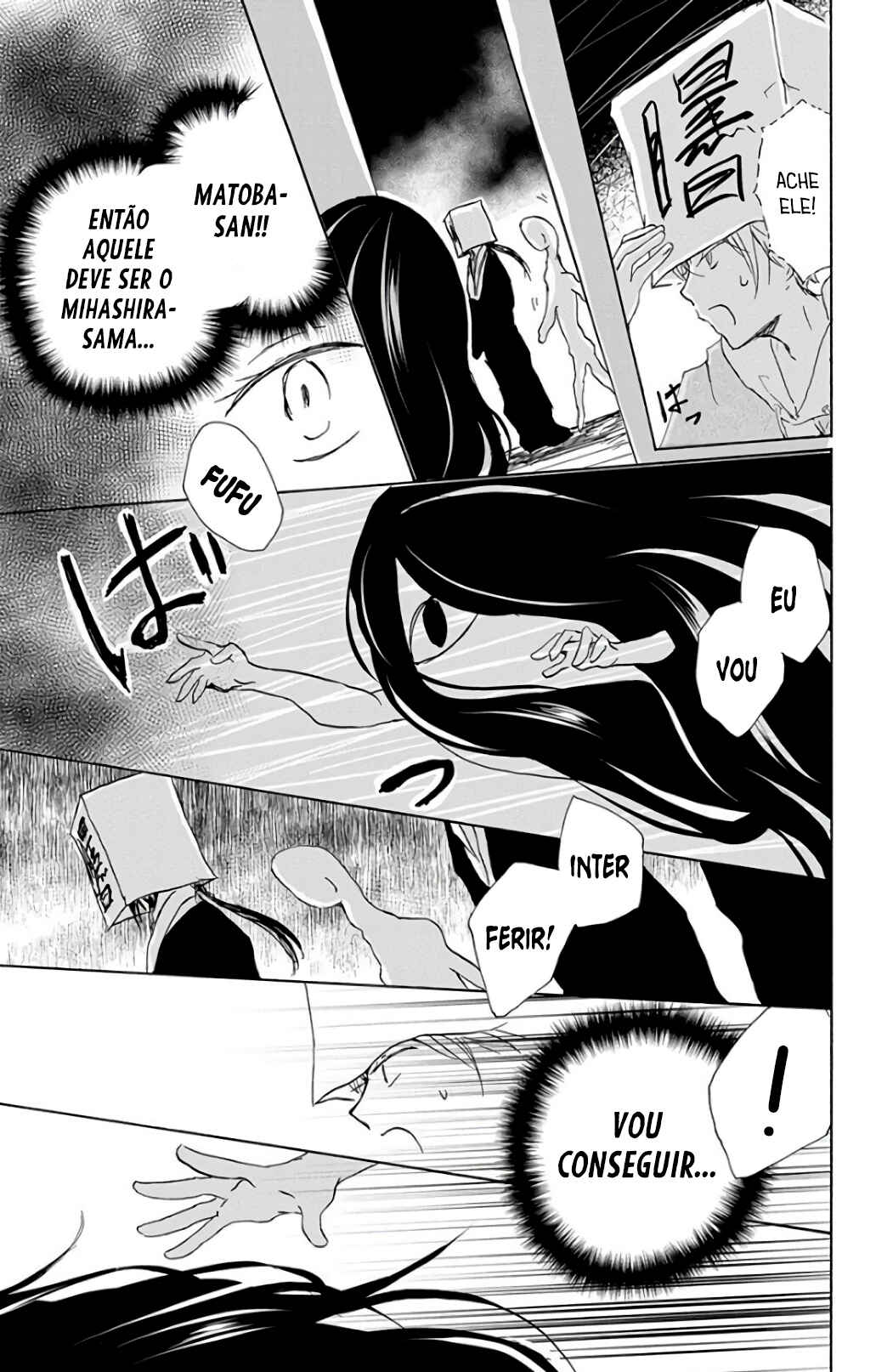Natsume Yuujinchou Chapter 94 - Page 14