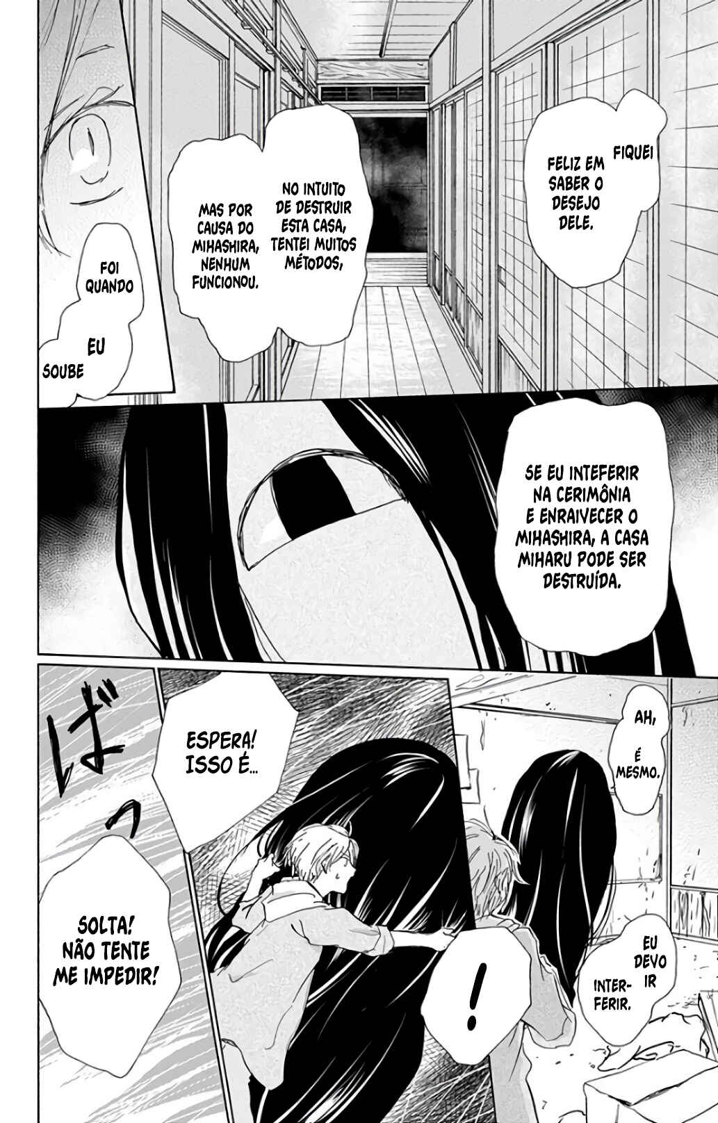 Natsume Yuujinchou Chapter 94 - Page 9
