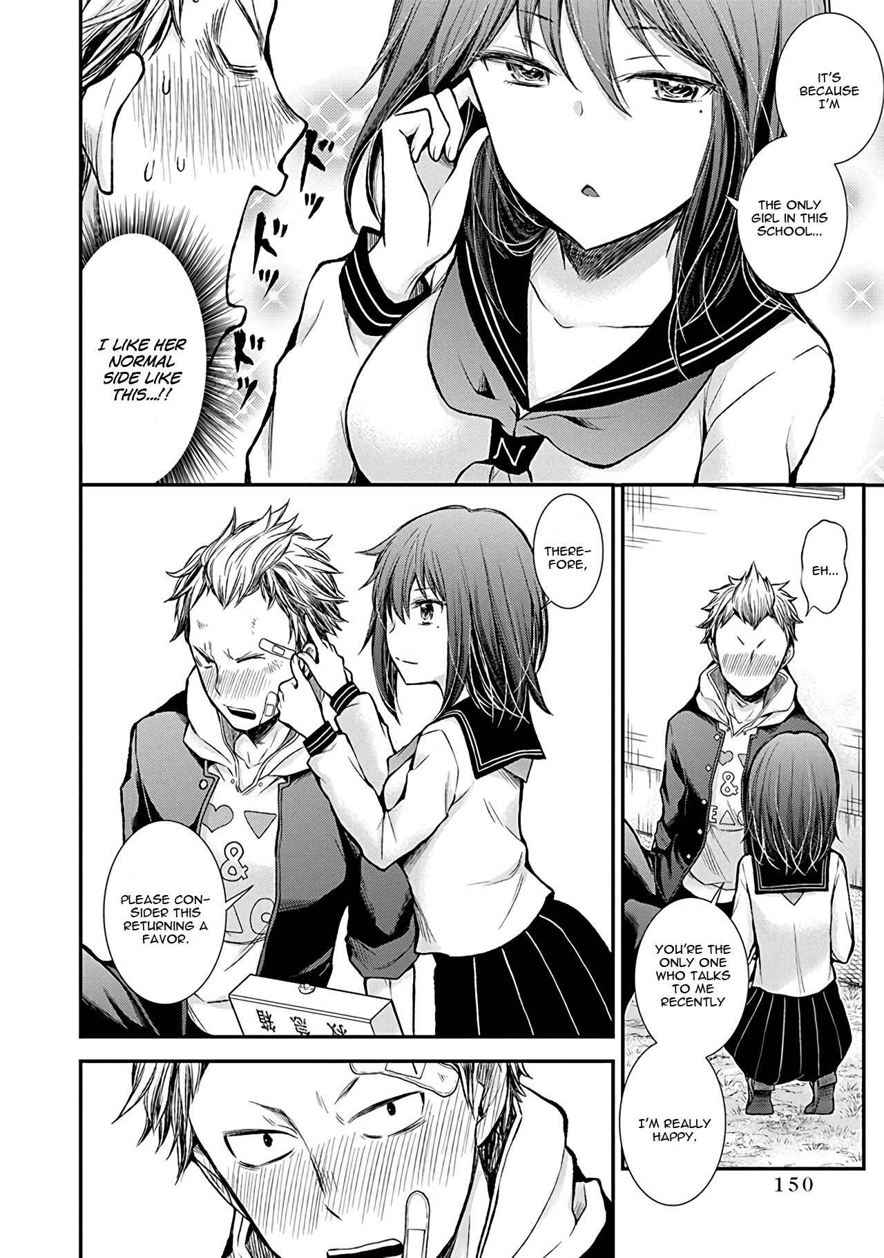 Henjo ~Hen na Joshi Kousei Amaguri Senko~ Chapter 38.5 - Page 17