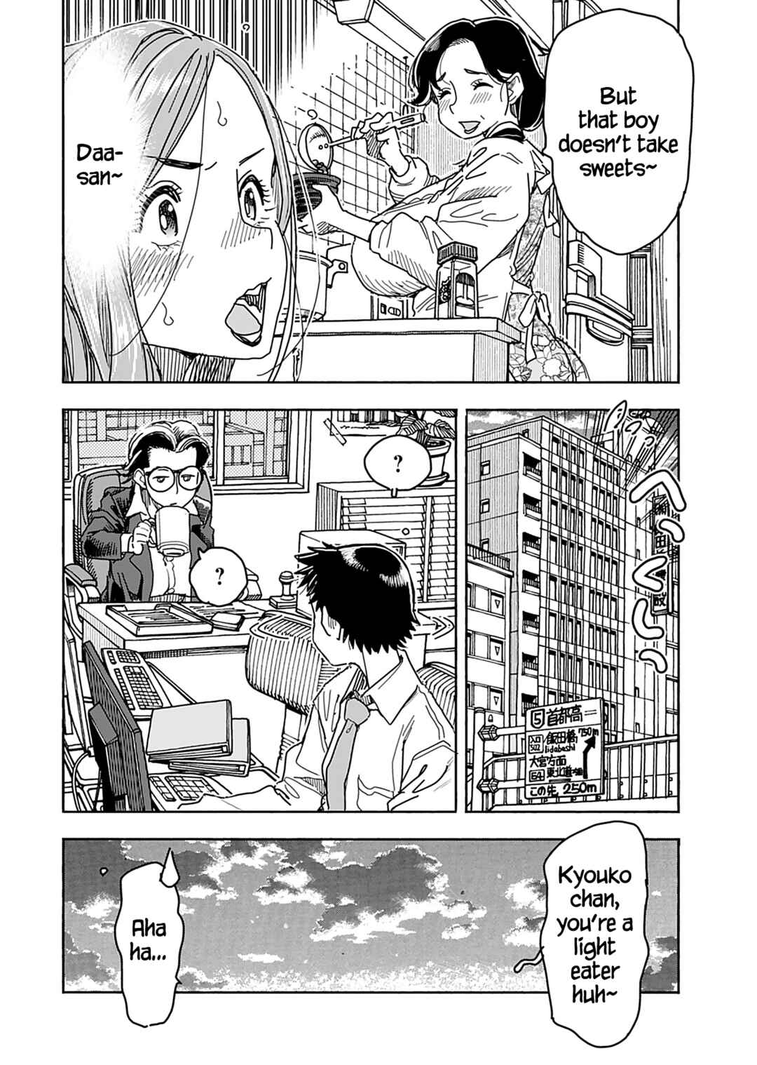 Oku-san Chapter 136 - Page 17