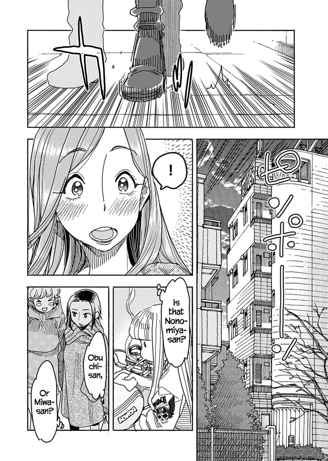 Oku-san Chapter 136 - Page 19