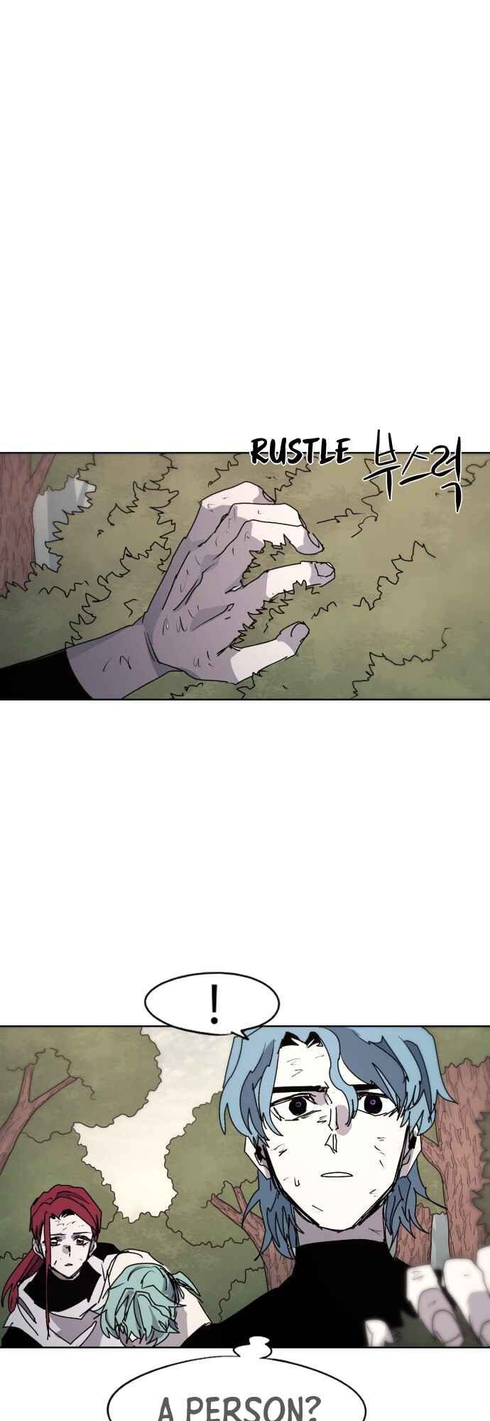 Janbul ui Gisa Chapter 70 - Page 33