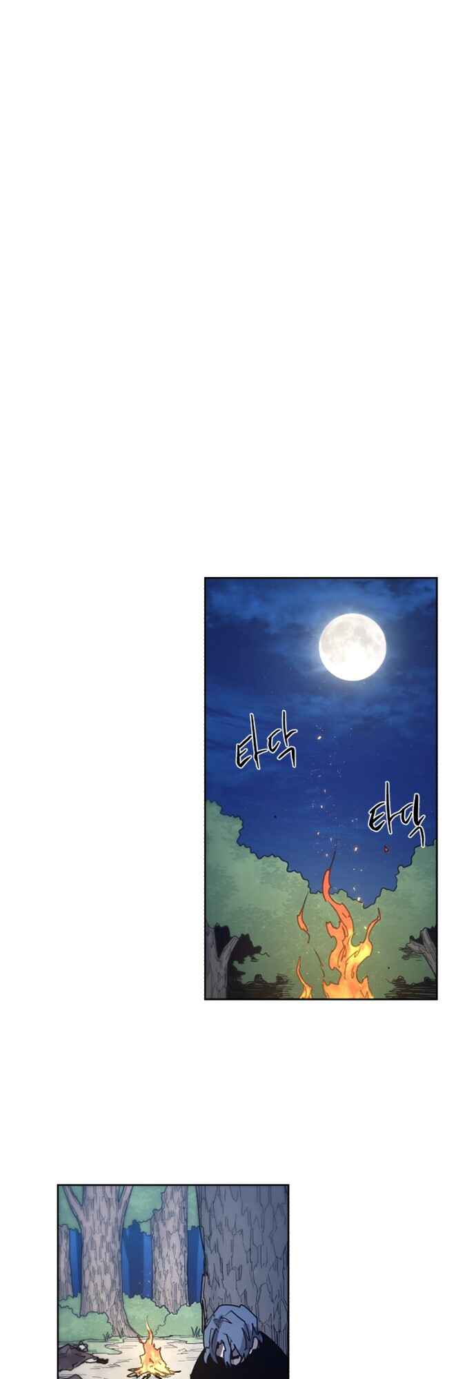 Janbul ui Gisa Chapter 70 - Page 44
