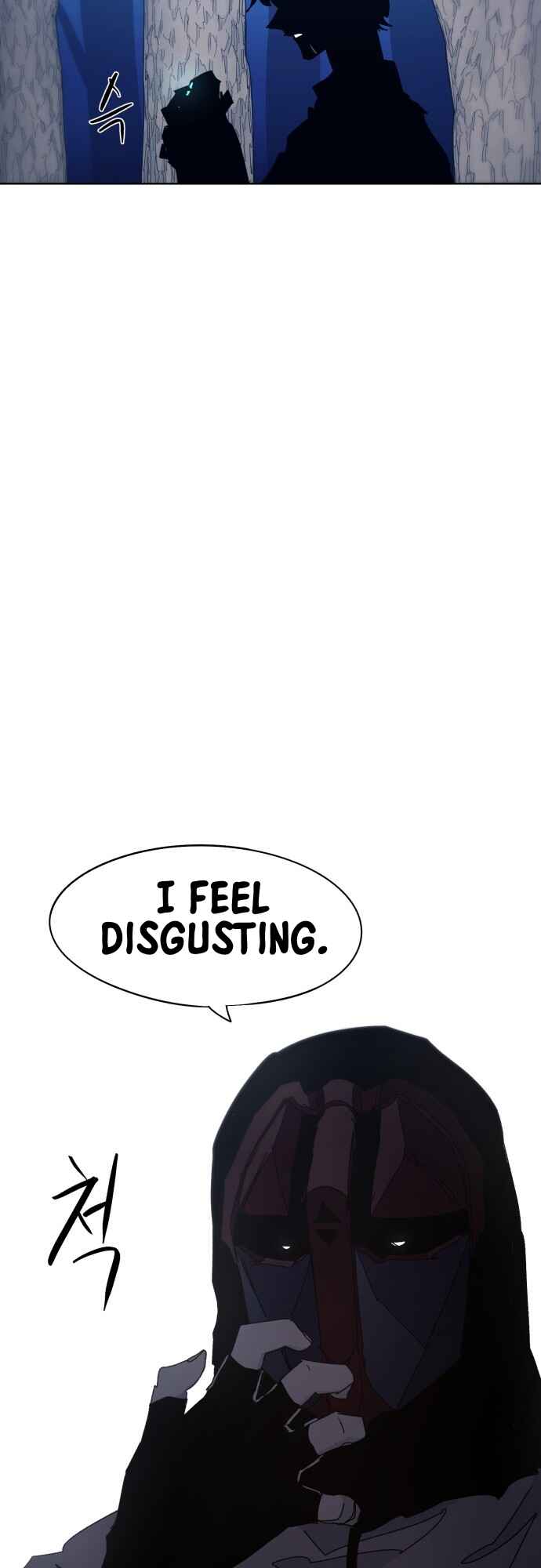 Janbul ui Gisa Chapter 70 - Page 47