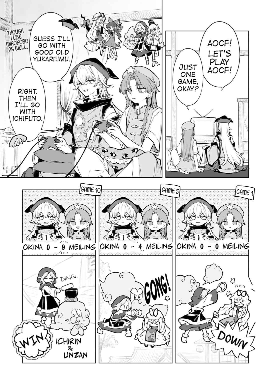 Touhou Project Niji Sousaku Series - Koumakan no Onnatachi Chapter 9 - Page 13