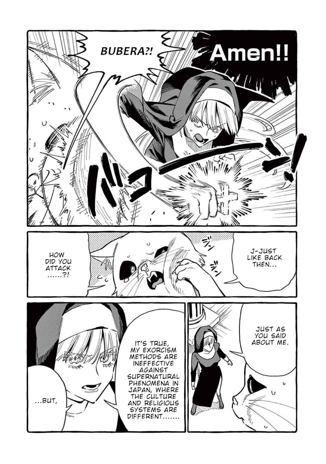 Ushiro no Shoumen Kamui-san Chapter 71 - Page 10