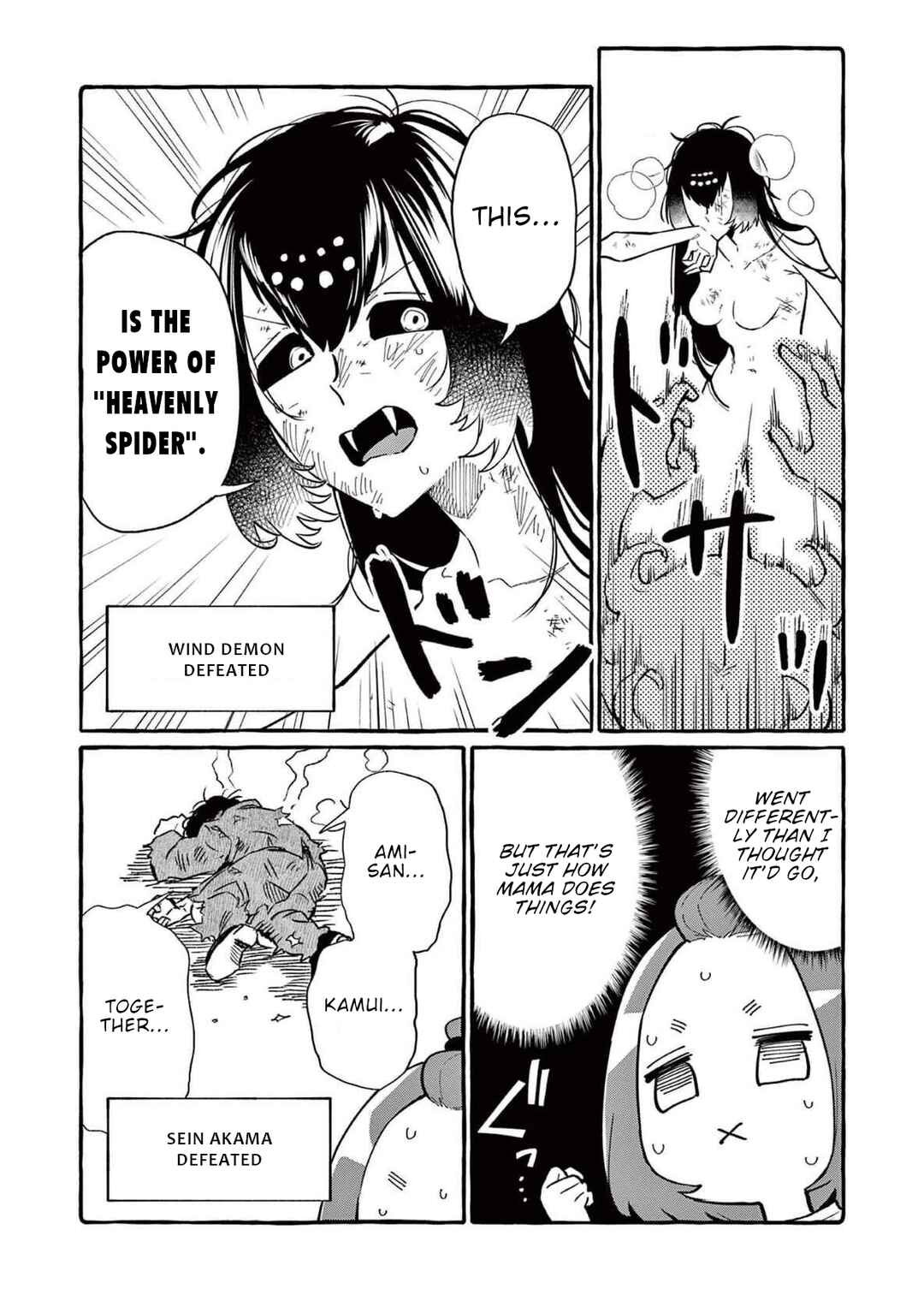 Ushiro no Shoumen Kamui-san Chapter 71 - Page 21
