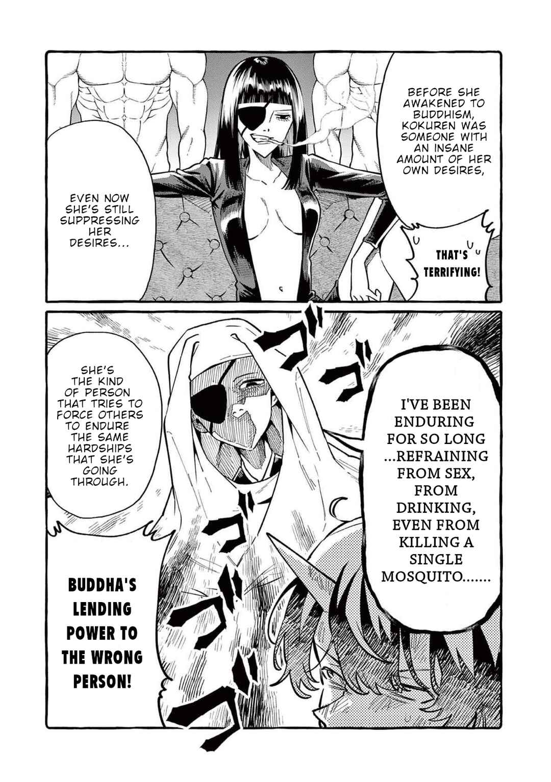 Ushiro no Shoumen Kamui-san Chapter 71 - Page 6