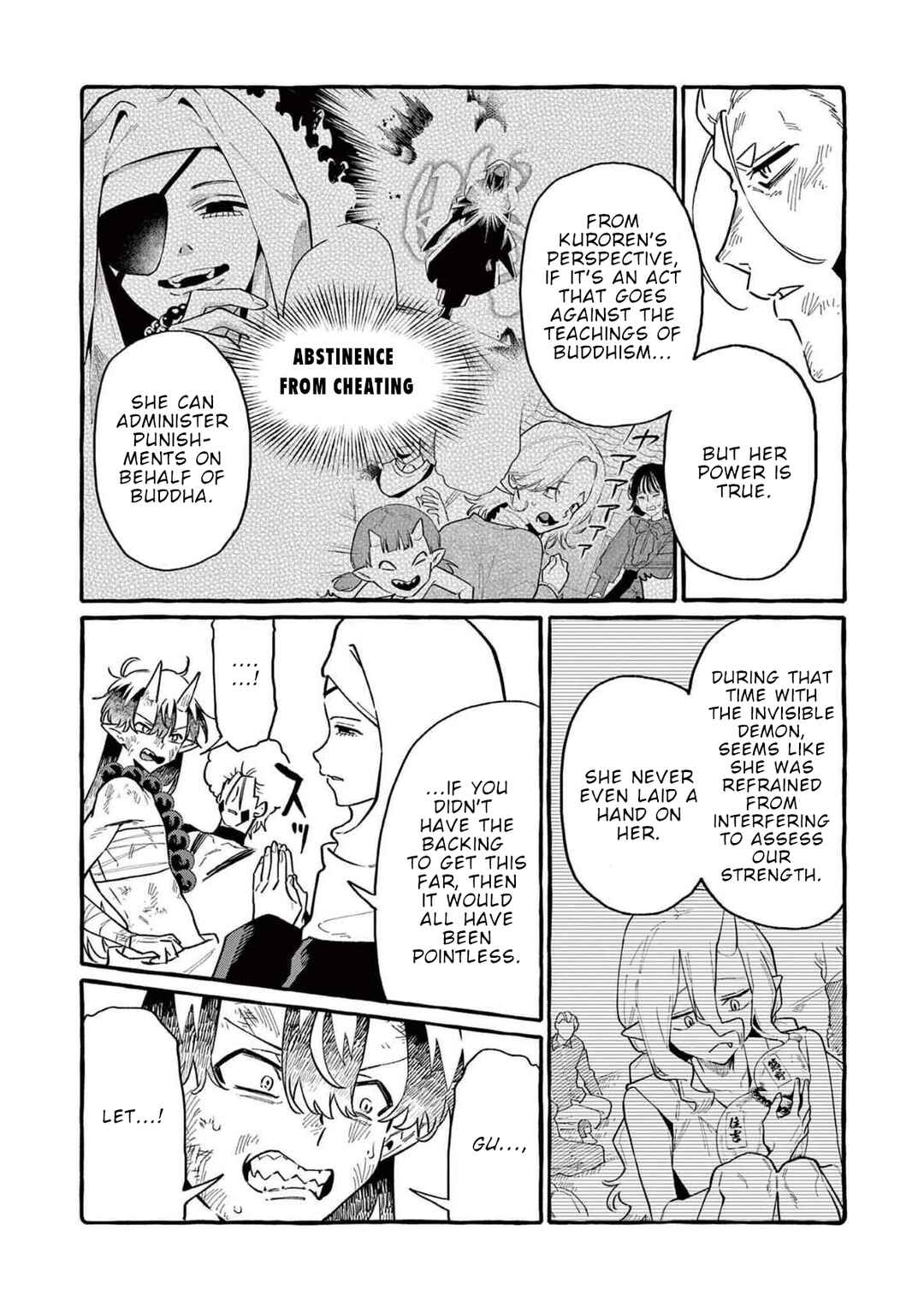 Ushiro no Shoumen Kamui-san Chapter 71 - Page 7
