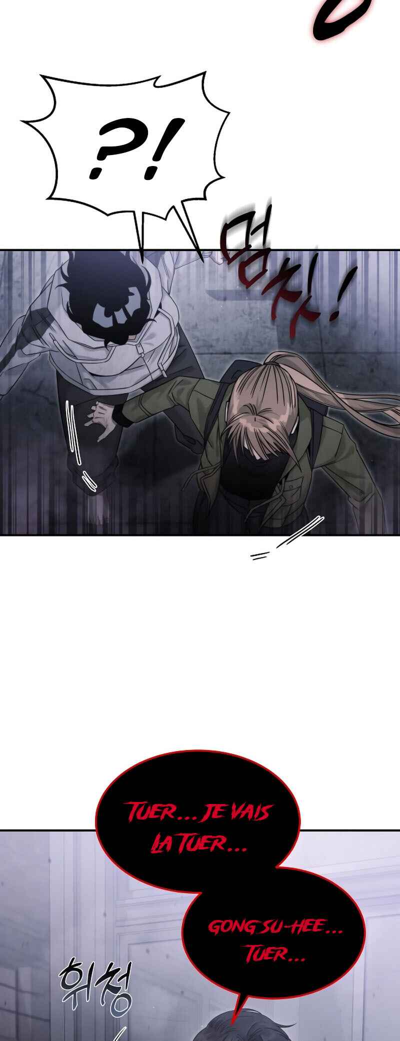 The Hunter Next Door Chapter 7 - Page 9