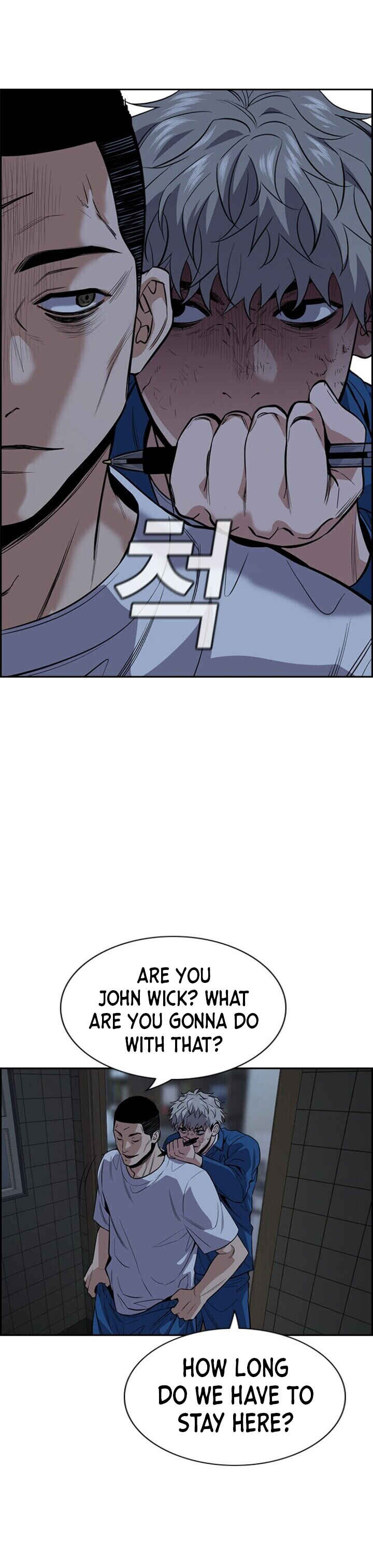 Get Schooled Chapter 32 - Page 37