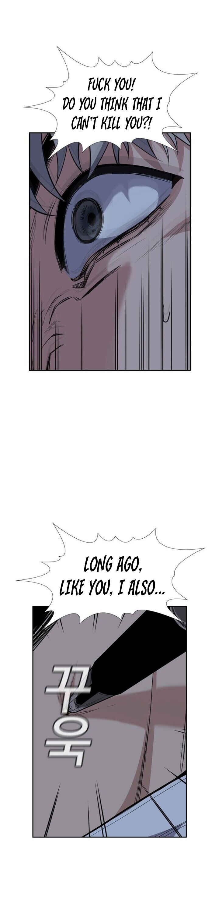 Get Schooled Chapter 32 - Page 39