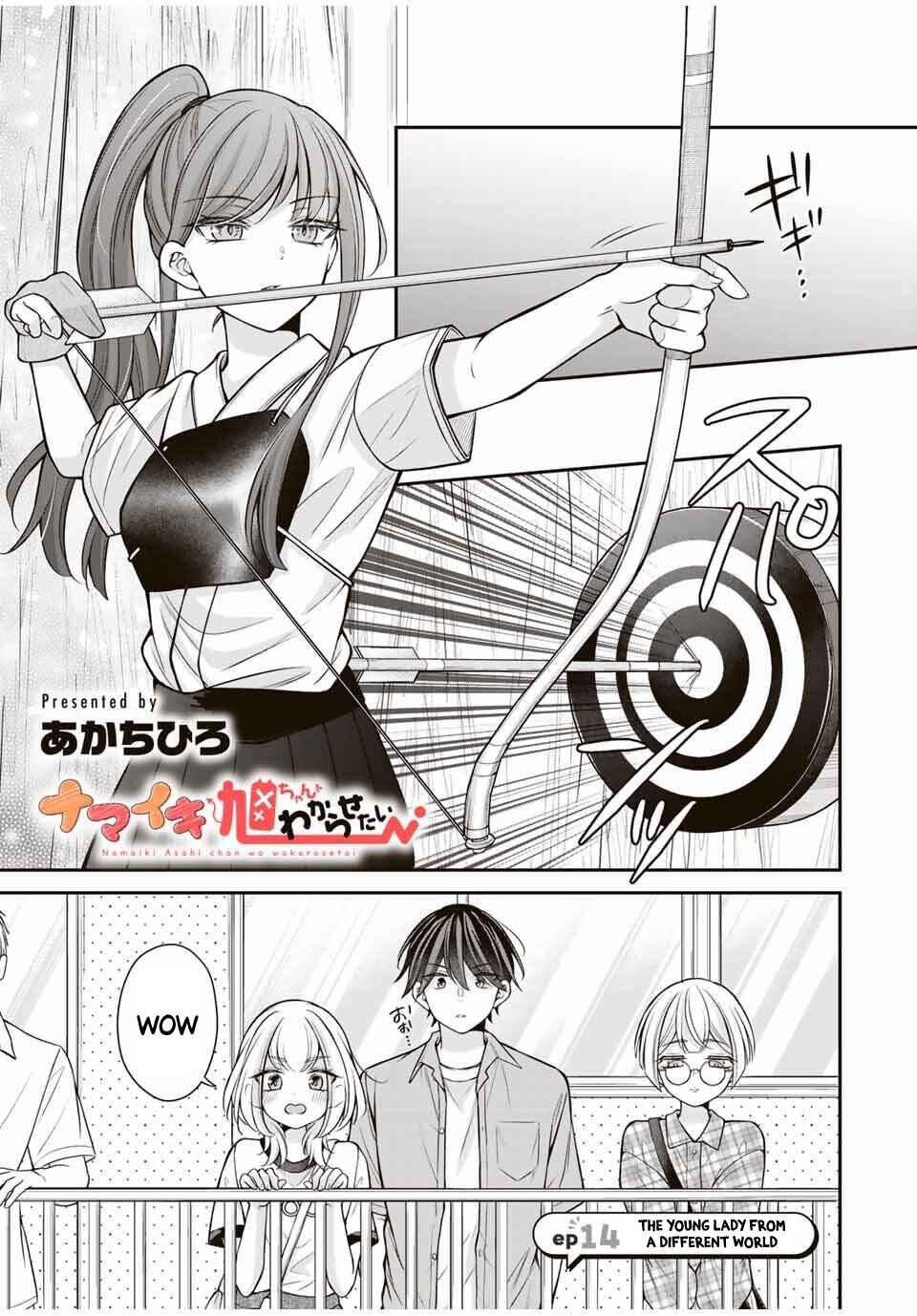 Namaiki Asahi-chan o Wakarasetai Chapter 14 - Page 2