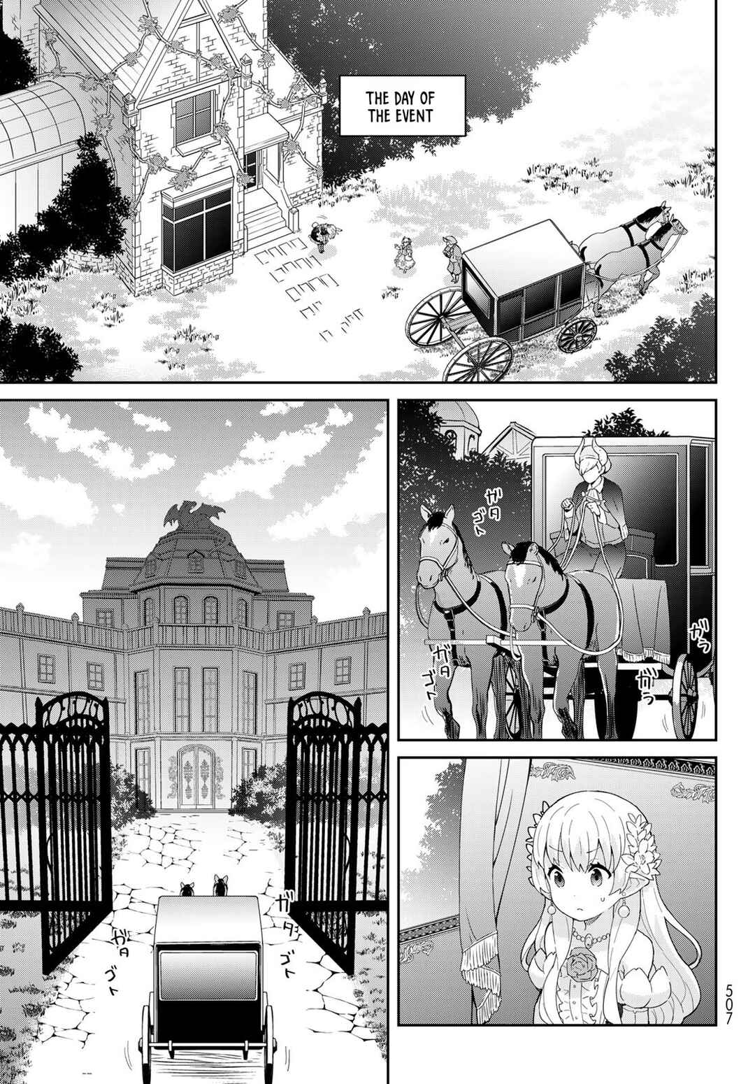 Reiketsu Ryuuou Heika no "Unmei no Tsugai" rashii Desu ga, Koukyuu ni Hikikomorou to Omoimasu Chapter 3.1 - Page 12