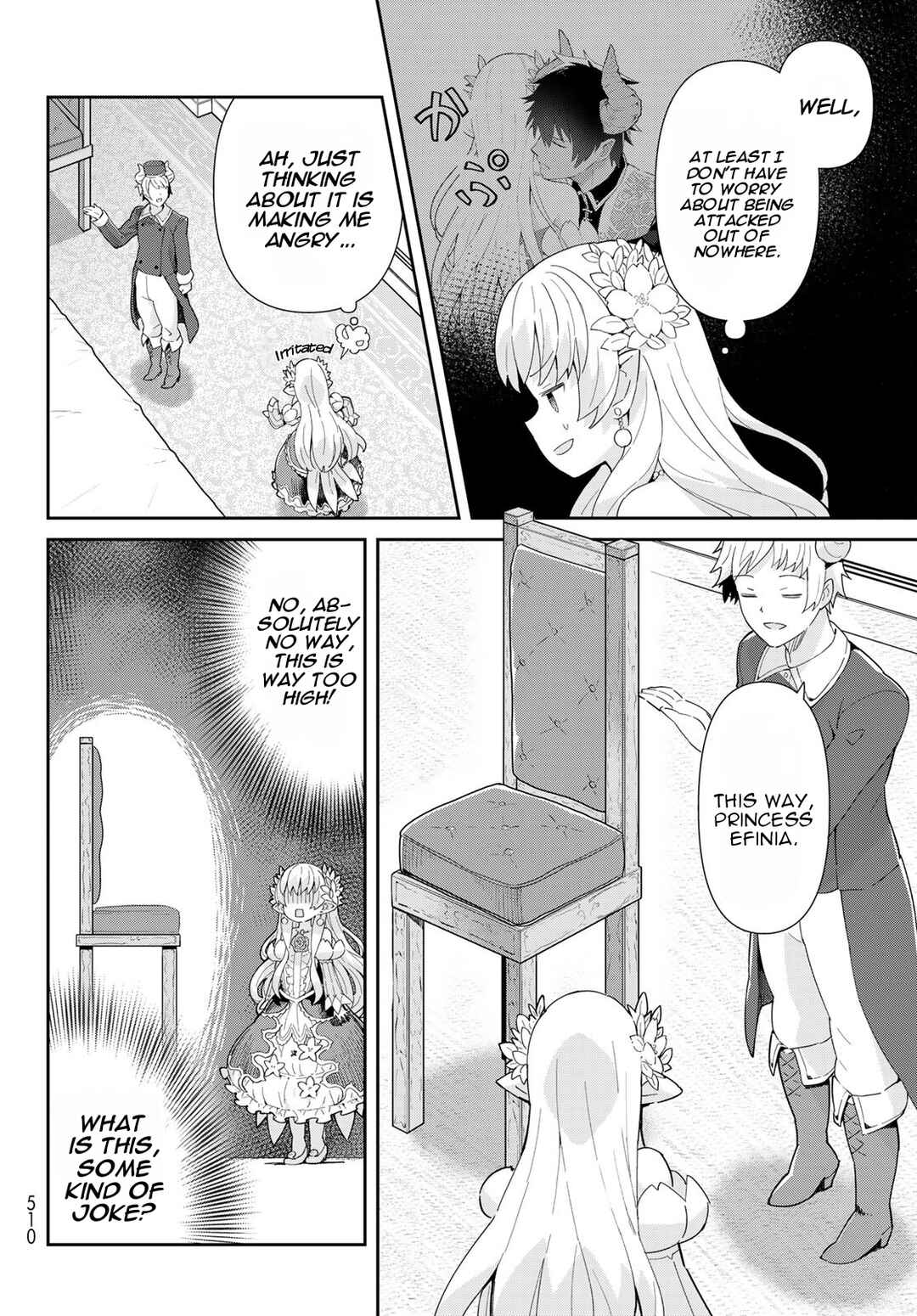 Reiketsu Ryuuou Heika no "Unmei no Tsugai" rashii Desu ga, Koukyuu ni Hikikomorou to Omoimasu Chapter 3.1 - Page 15