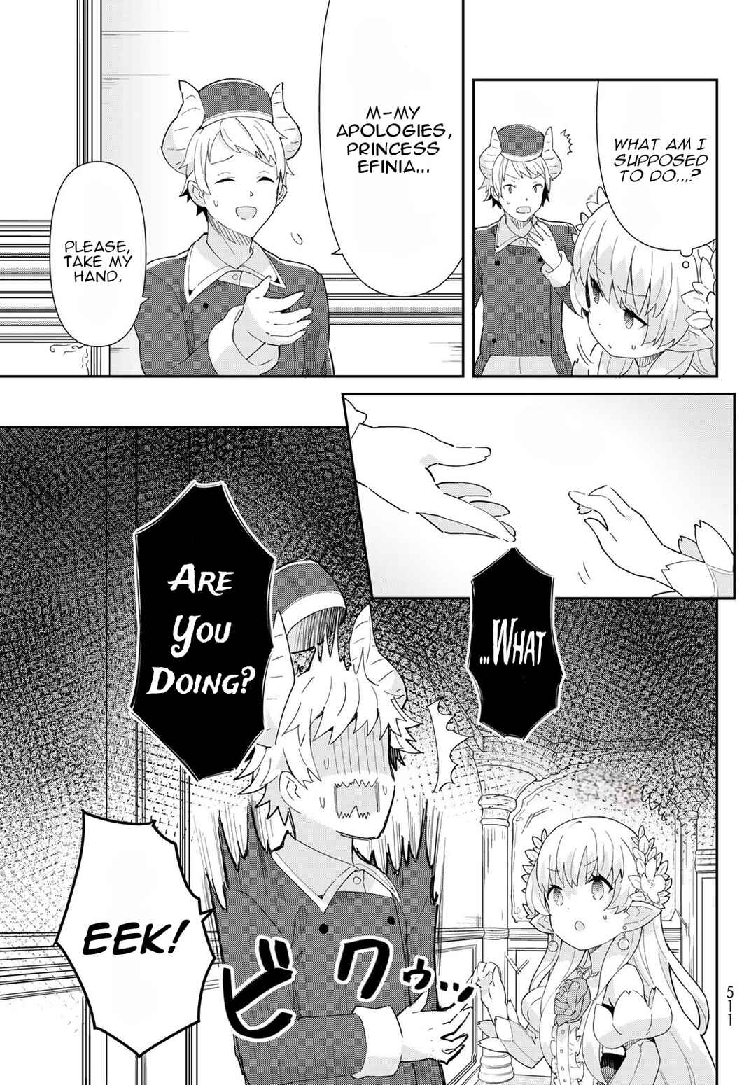Reiketsu Ryuuou Heika no "Unmei no Tsugai" rashii Desu ga, Koukyuu ni Hikikomorou to Omoimasu Chapter 3.1 - Page 16