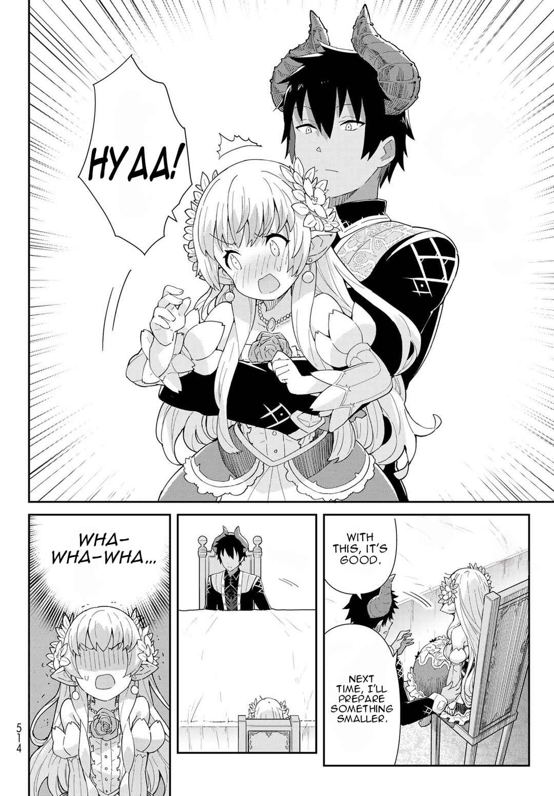 Reiketsu Ryuuou Heika no "Unmei no Tsugai" rashii Desu ga, Koukyuu ni Hikikomorou to Omoimasu Chapter 3.1 - Page 19