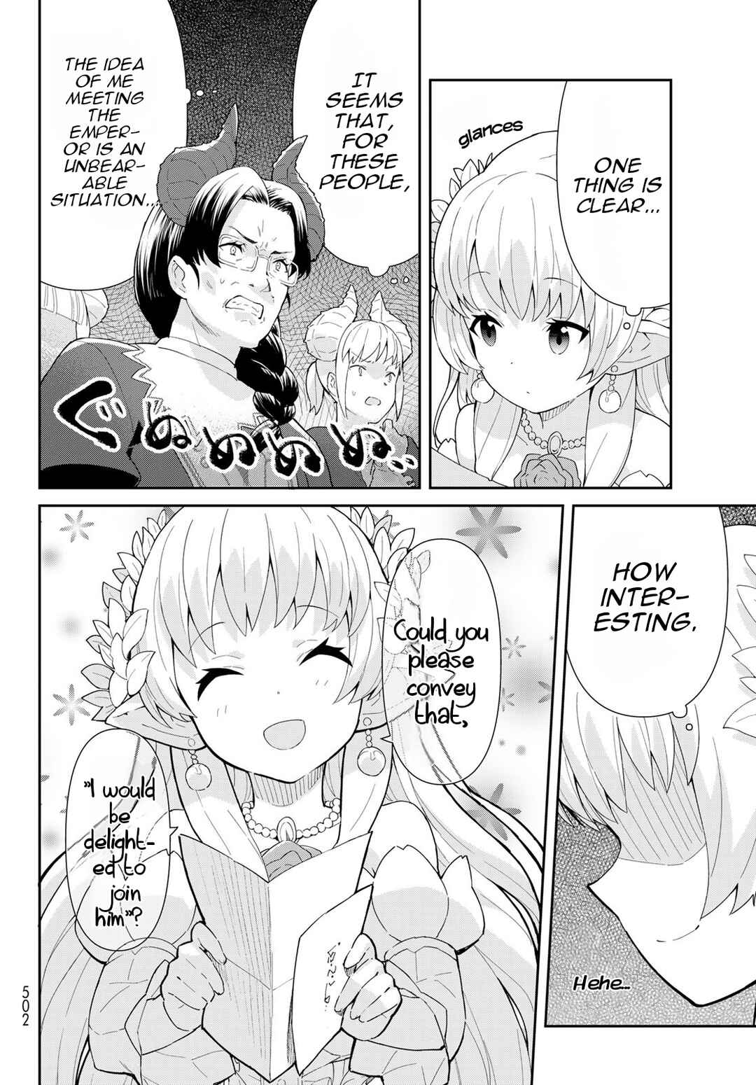 Reiketsu Ryuuou Heika no "Unmei no Tsugai" rashii Desu ga, Koukyuu ni Hikikomorou to Omoimasu Chapter 3.1 - Page 7