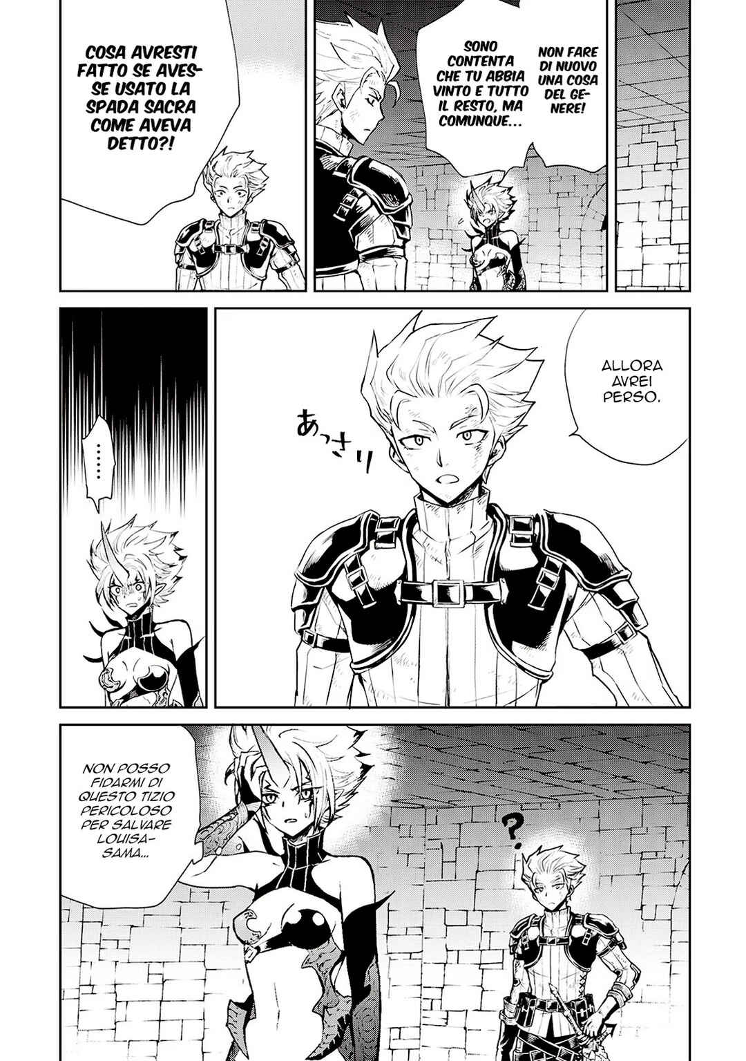 Tsuyokute New Saga Chapter 93 - Page 14