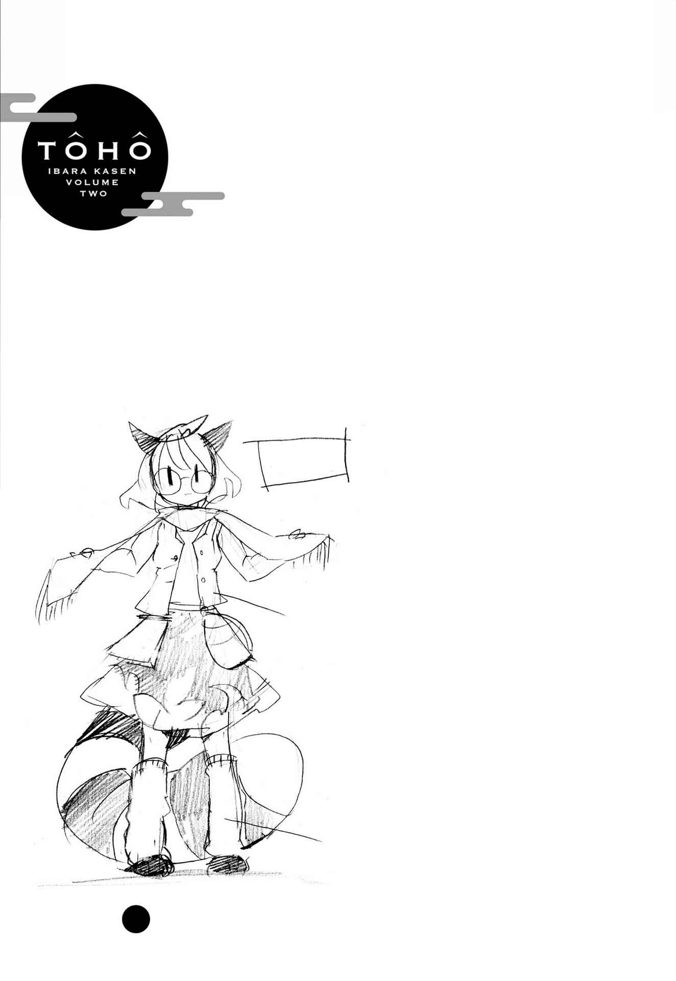Touhou Ibara Kasen ~ Wild and Horned Hermit. Chapter 10 - Page 29