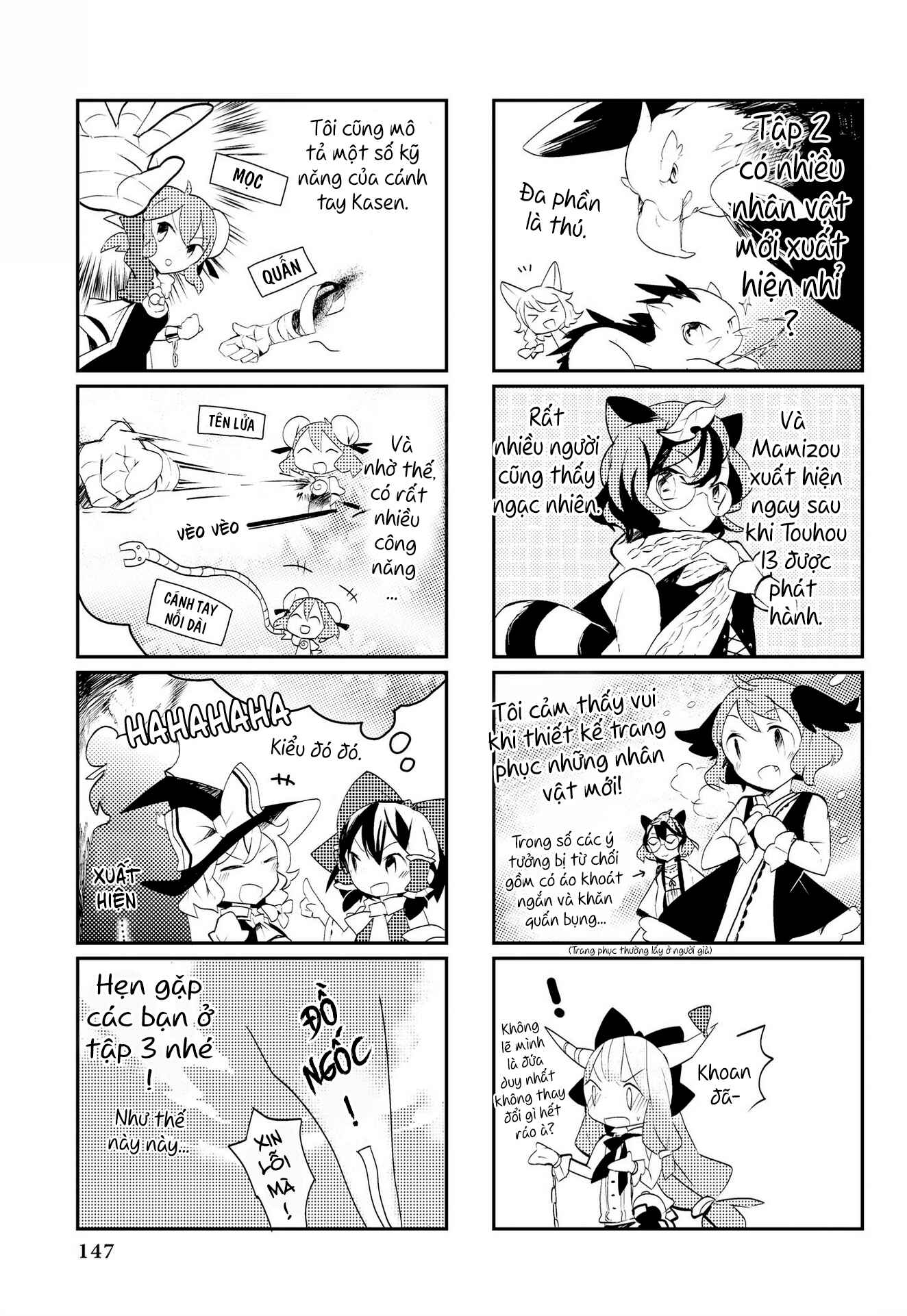 Touhou Ibara Kasen ~ Wild and Horned Hermit. Chapter 10 - Page 31