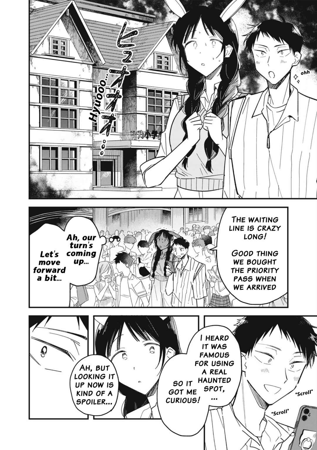 Yachiru-san wa Homeru to Nobiru Chapter 8.1 - Page 18