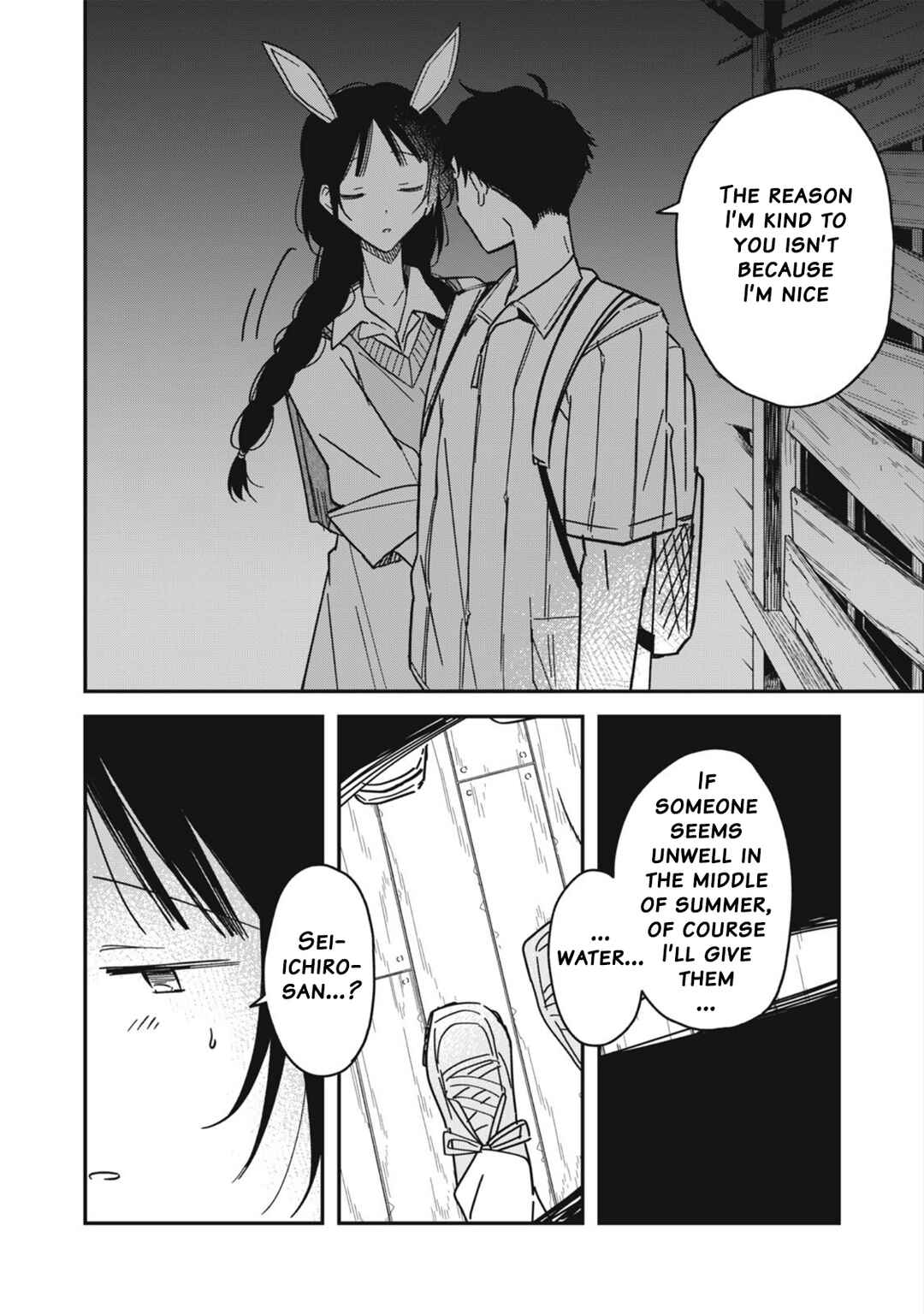 Yachiru-san wa Homeru to Nobiru Chapter 8.1 - Page 26