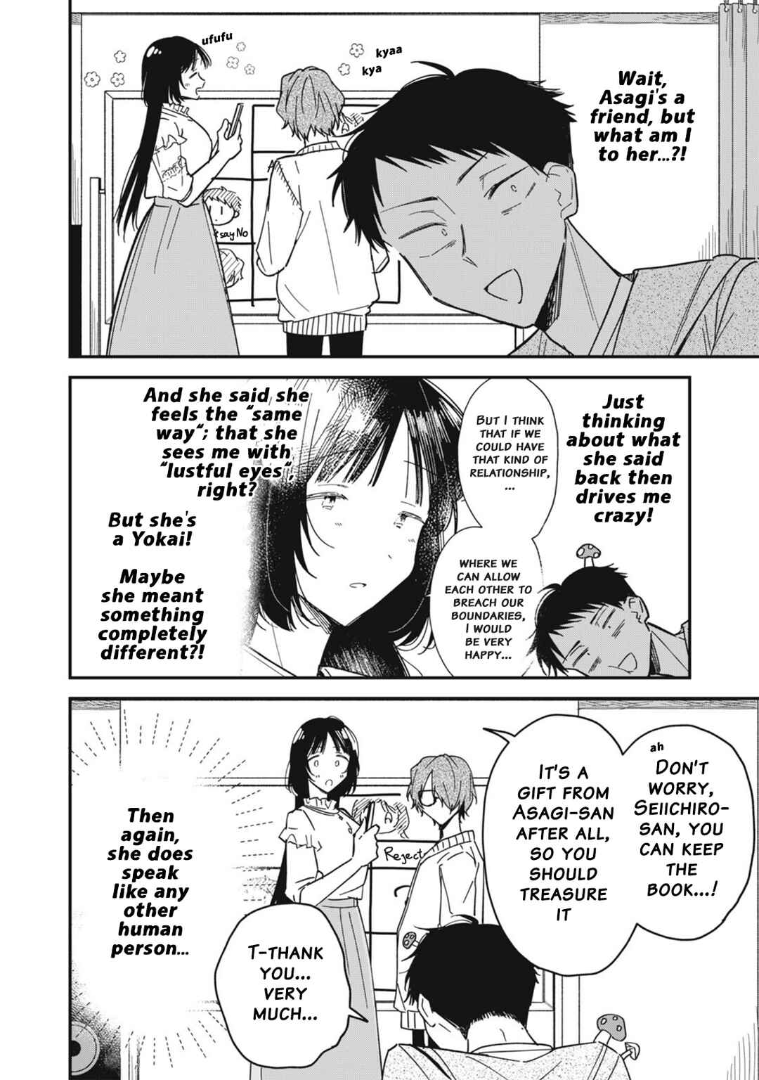 Yachiru-san wa Homeru to Nobiru Chapter 8.1 - Page 8