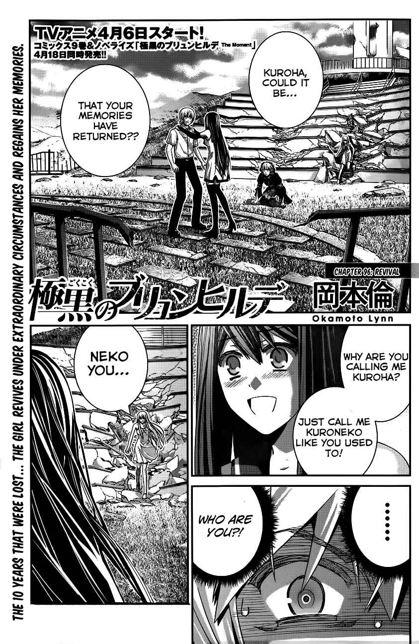 Gokukoku no Brynhildr Chapter 96 - Page 2