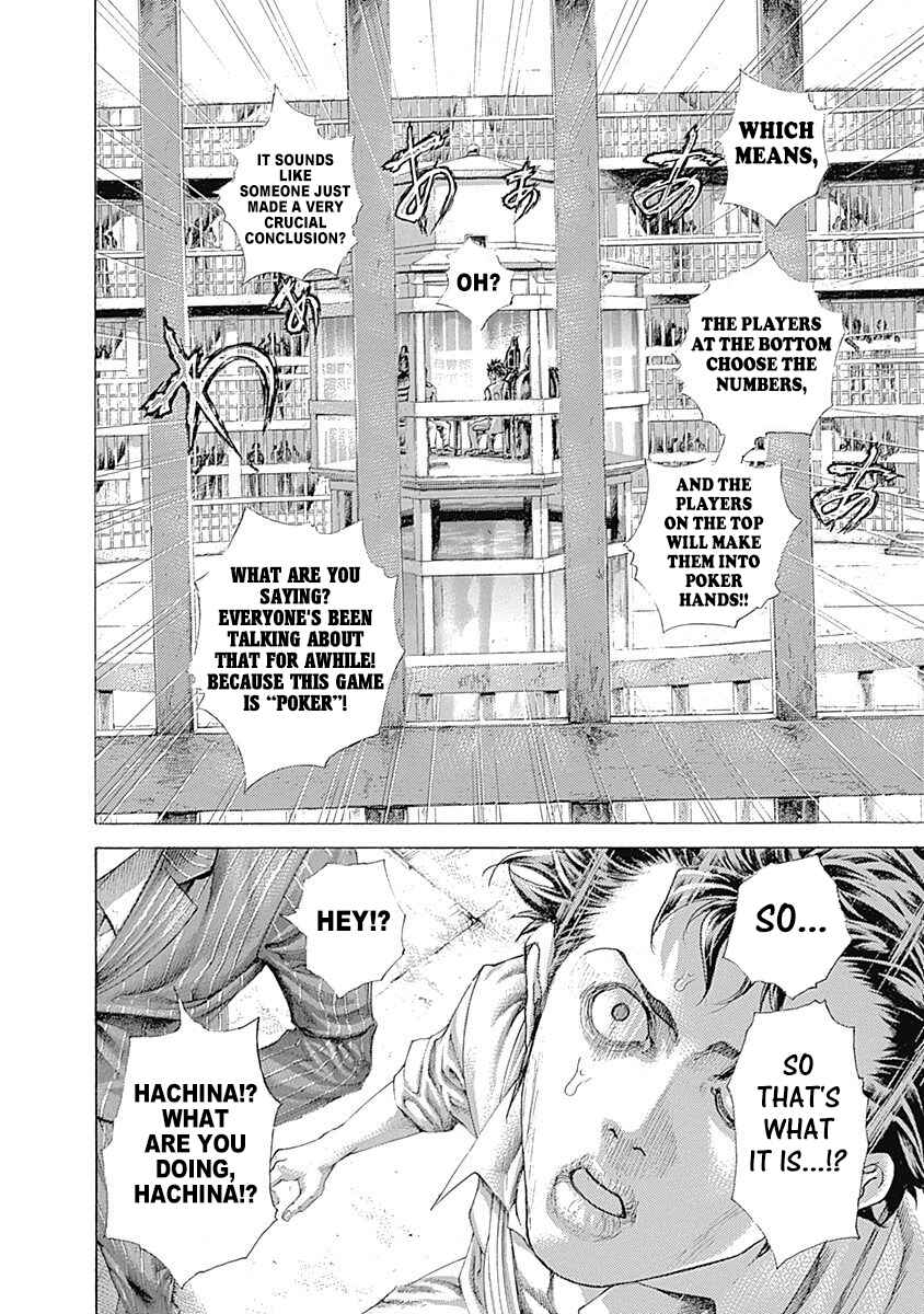 Usogui Chapter 452 - Page 11
