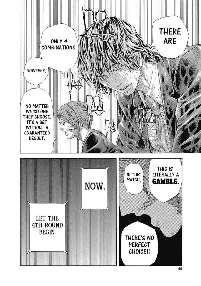 Usogui Chapter 452 - Page 16