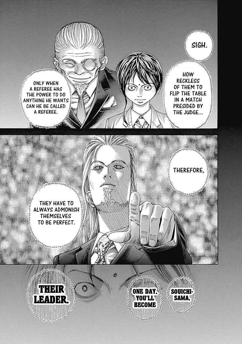 Usogui Chapter 452 - Page 3