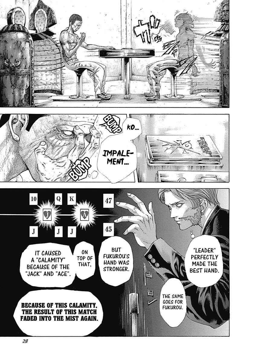 Usogui Chapter 452 - Page 7